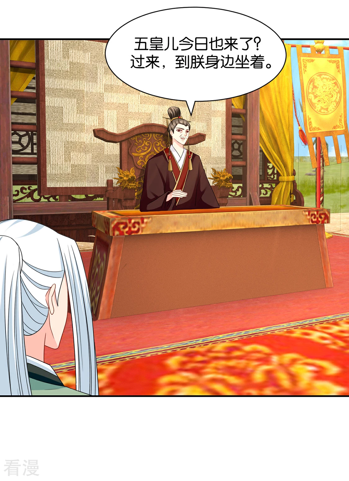 第161话 太子5