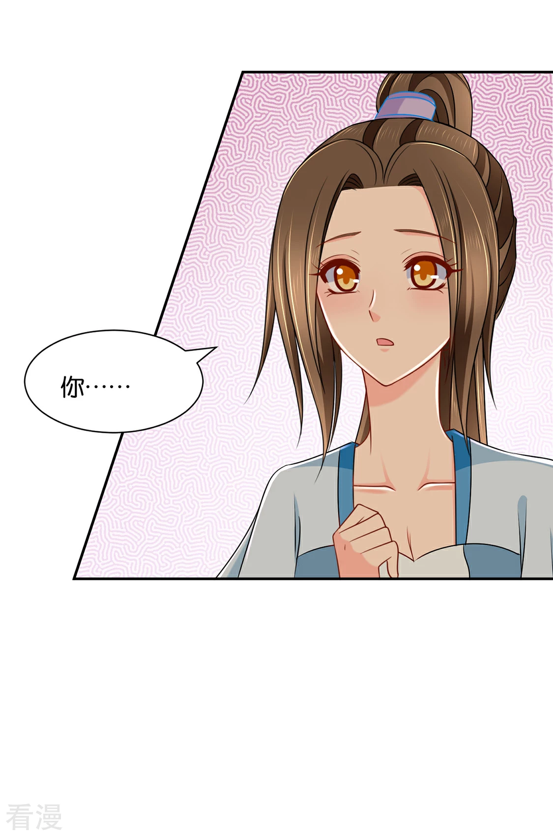 第165话 给你15