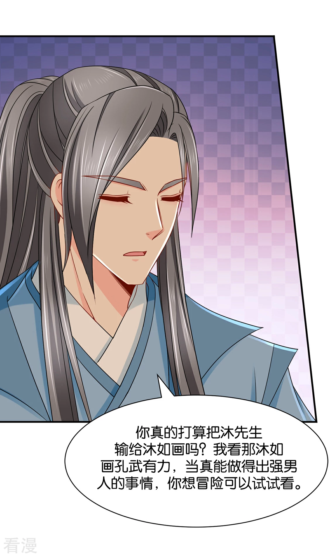 第165话 给你16