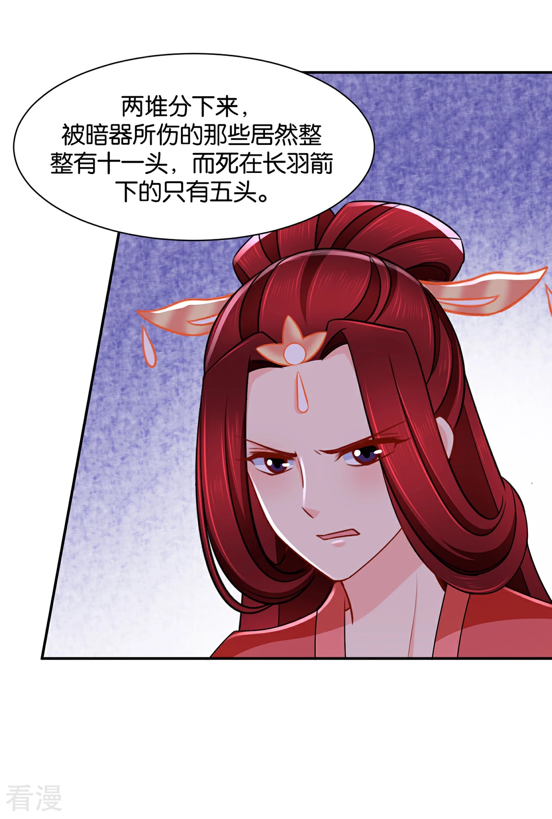 第165话 给你24