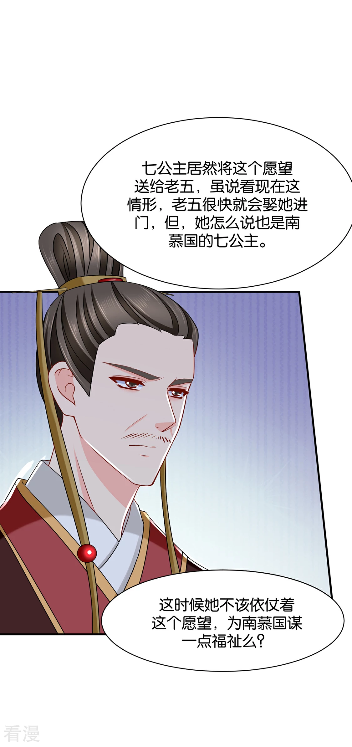 第165话 给你33