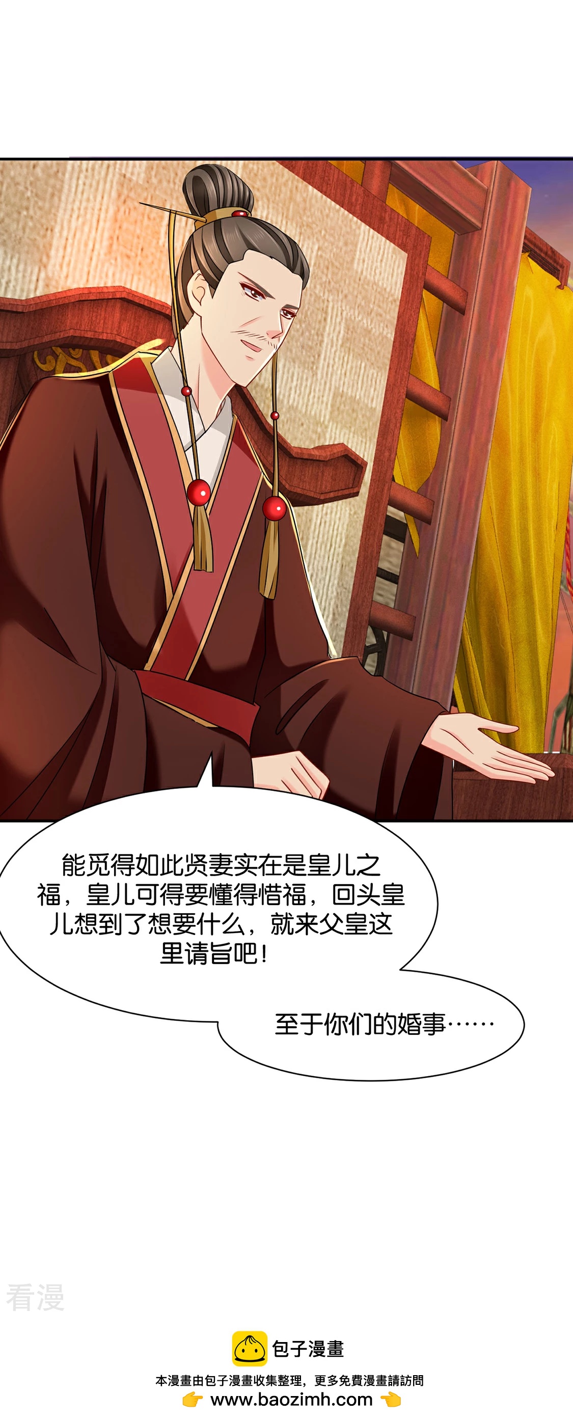 第165话 给你34