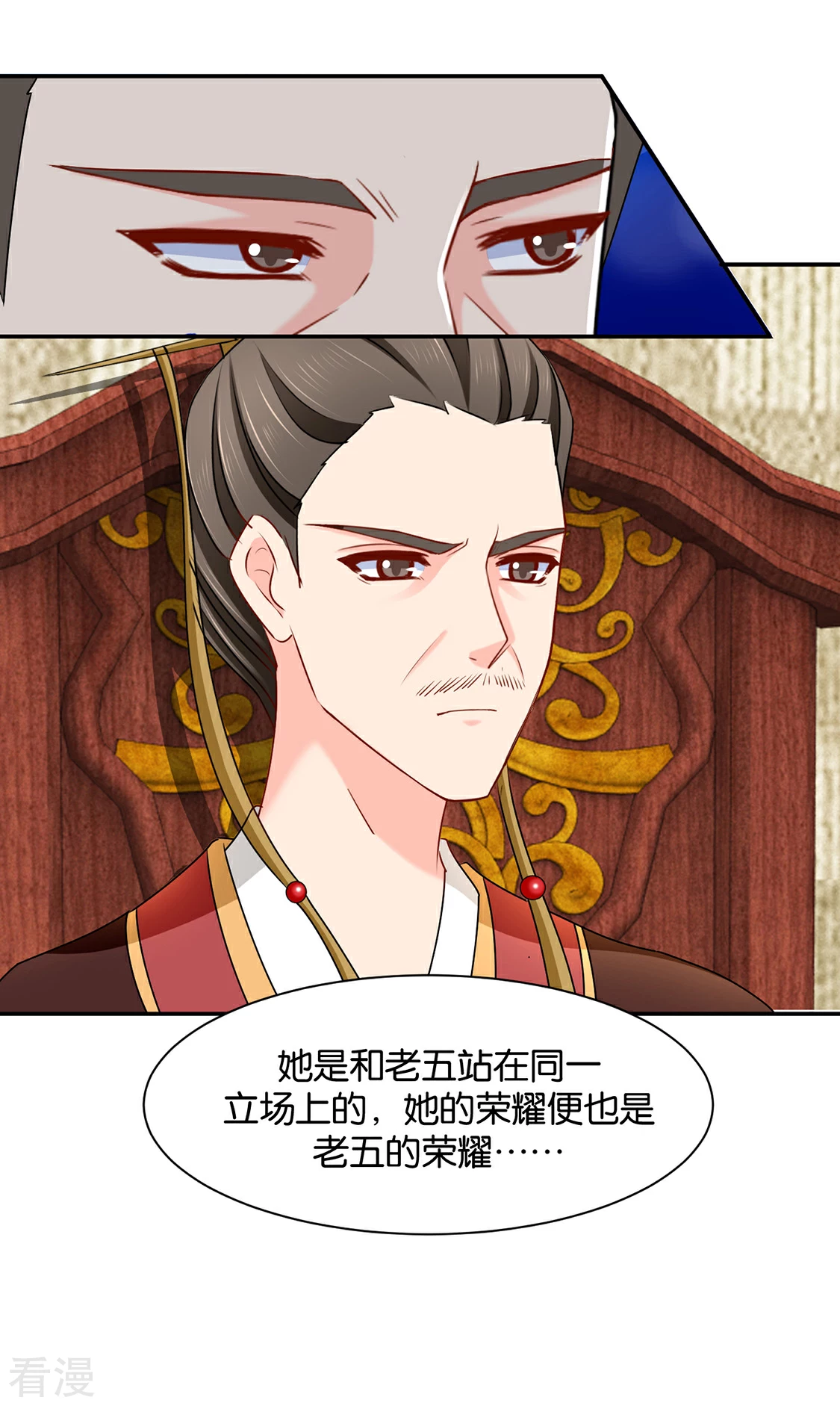 第165话 给你5