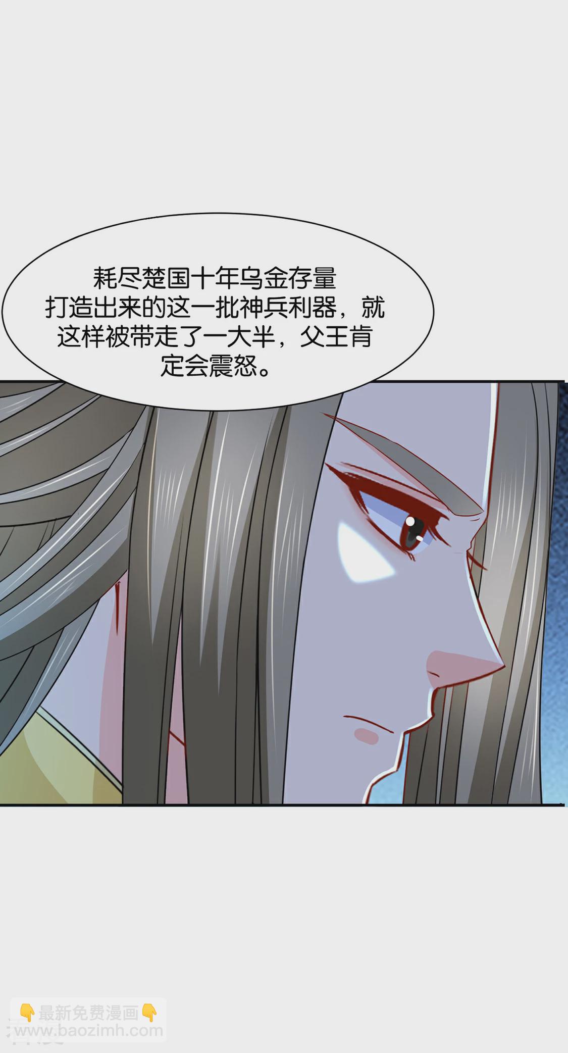 第171话 他榻上的女人15
