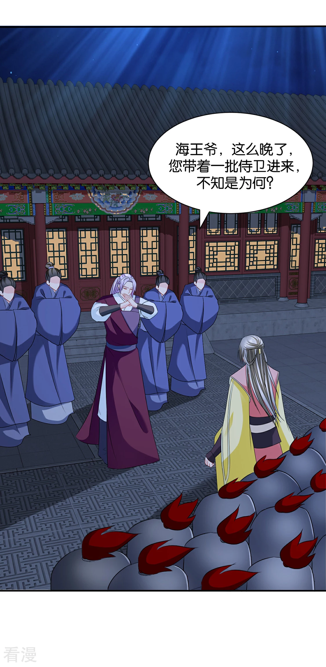 第171话 他榻上的女人18