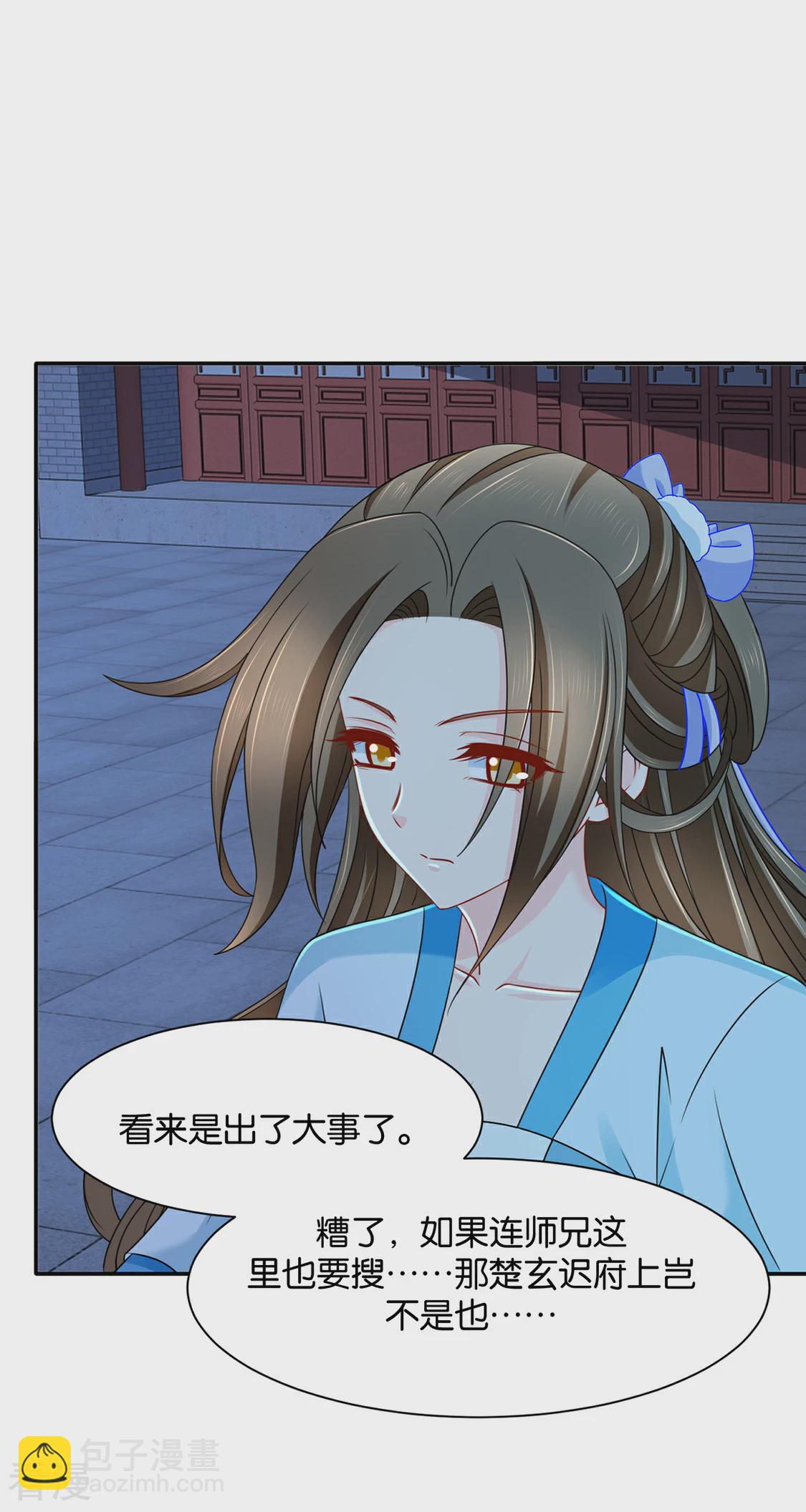 第171话 他榻上的女人34