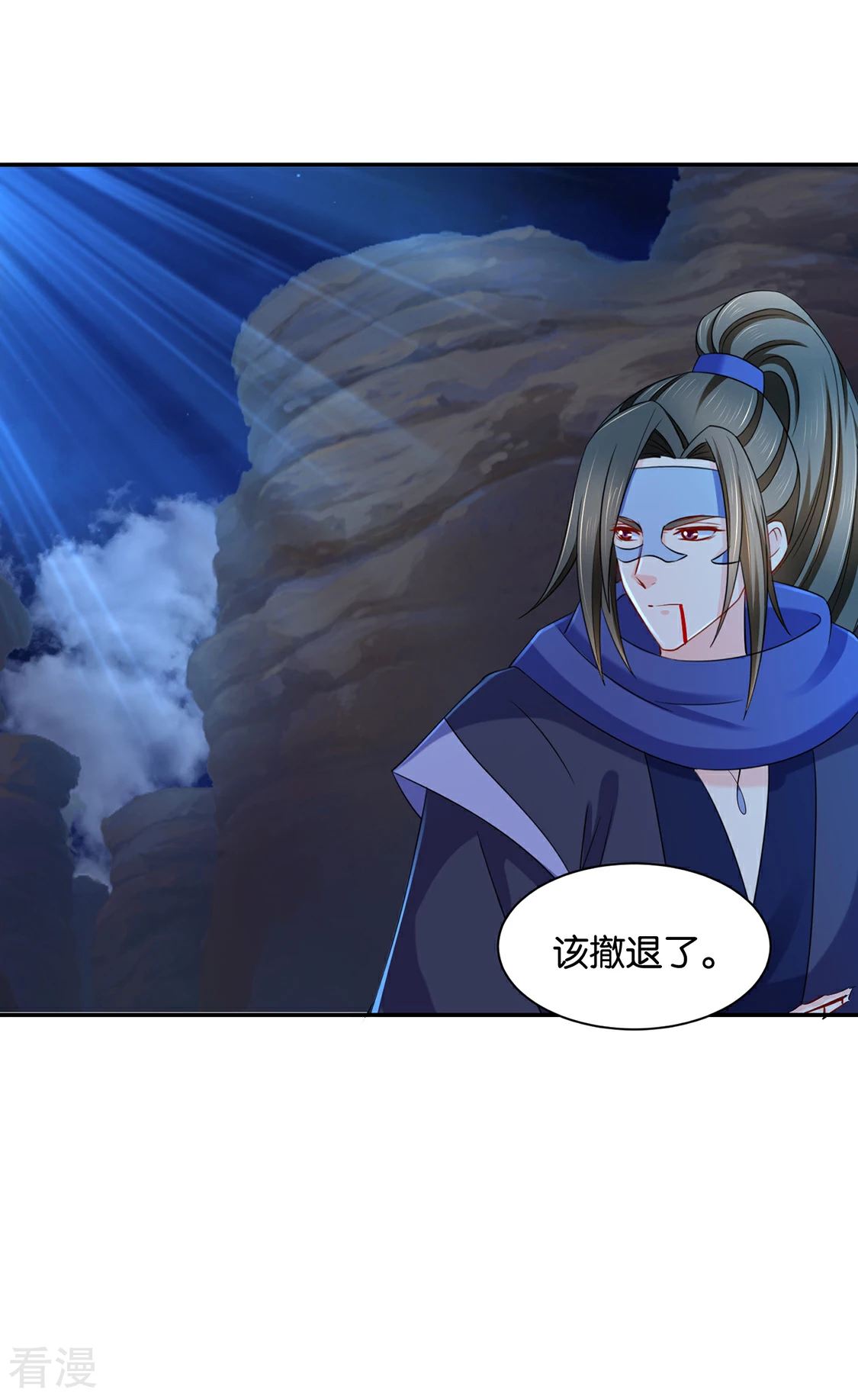 第171话 他榻上的女人8
