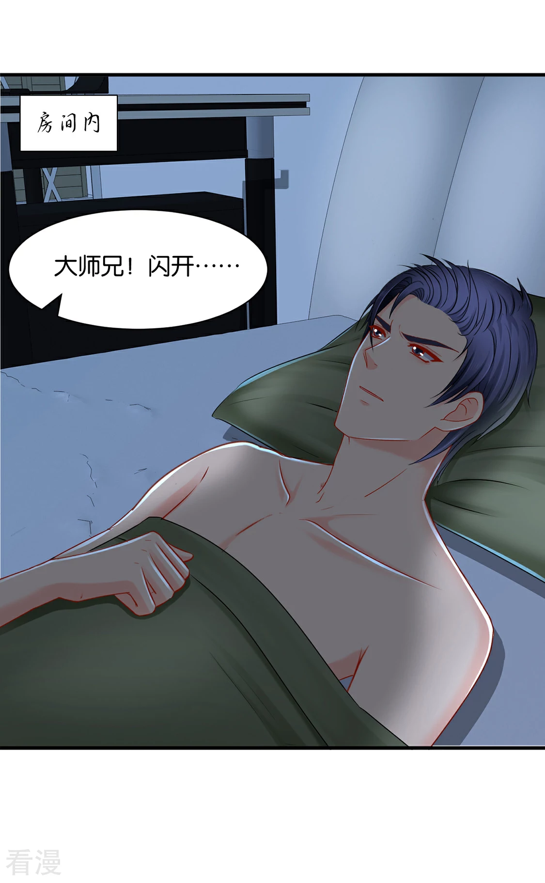 第179话 你爱他，我爱你10