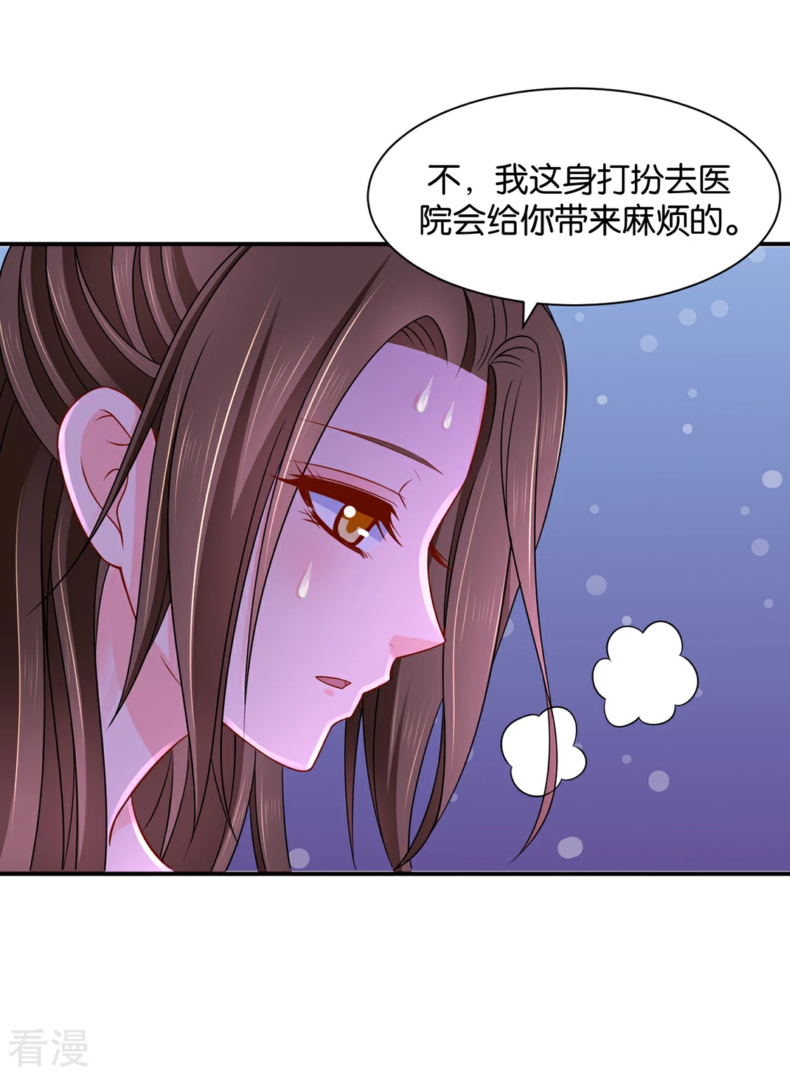第179话 你爱他，我爱你16