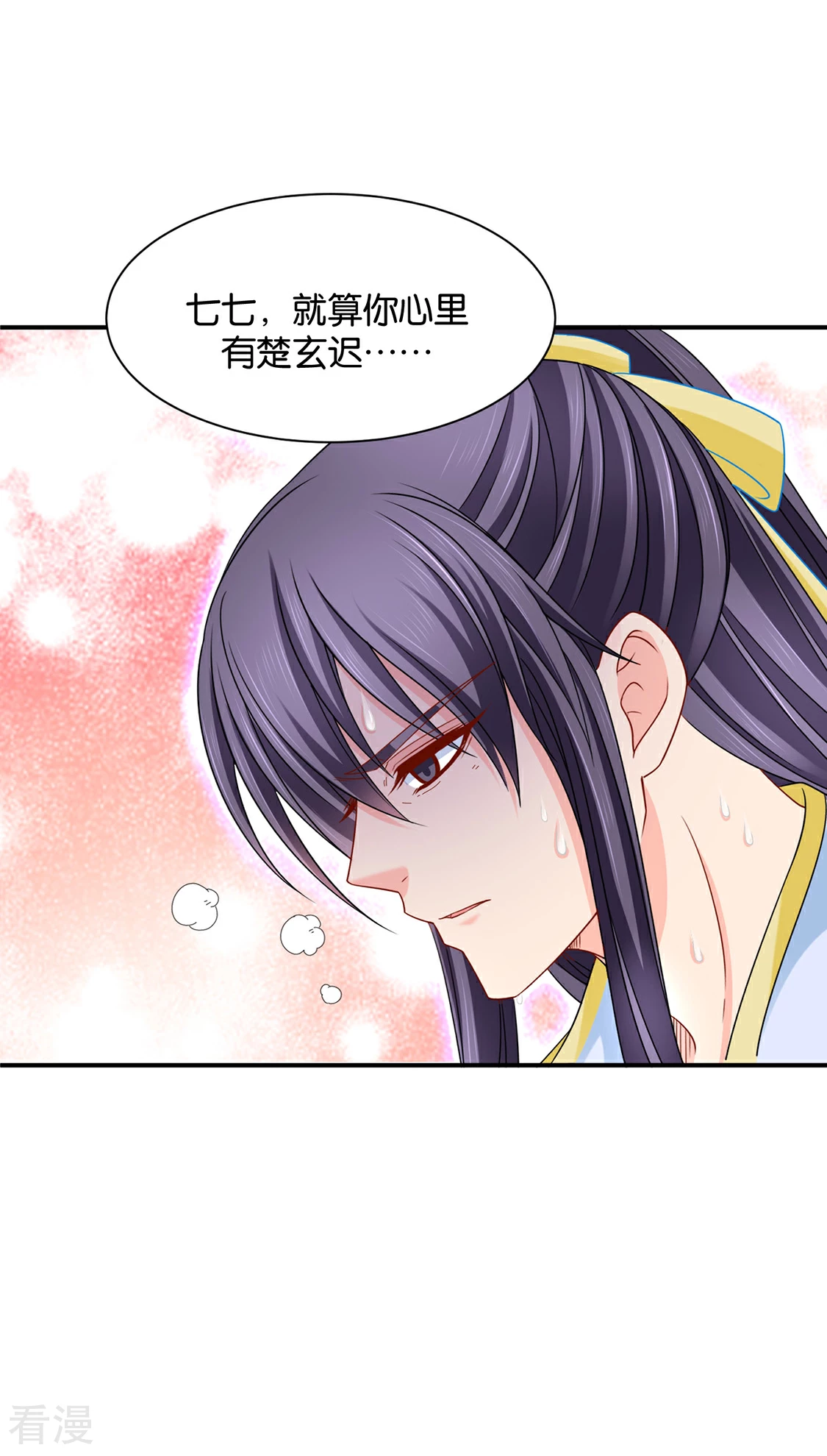 第179话 你爱他，我爱你29