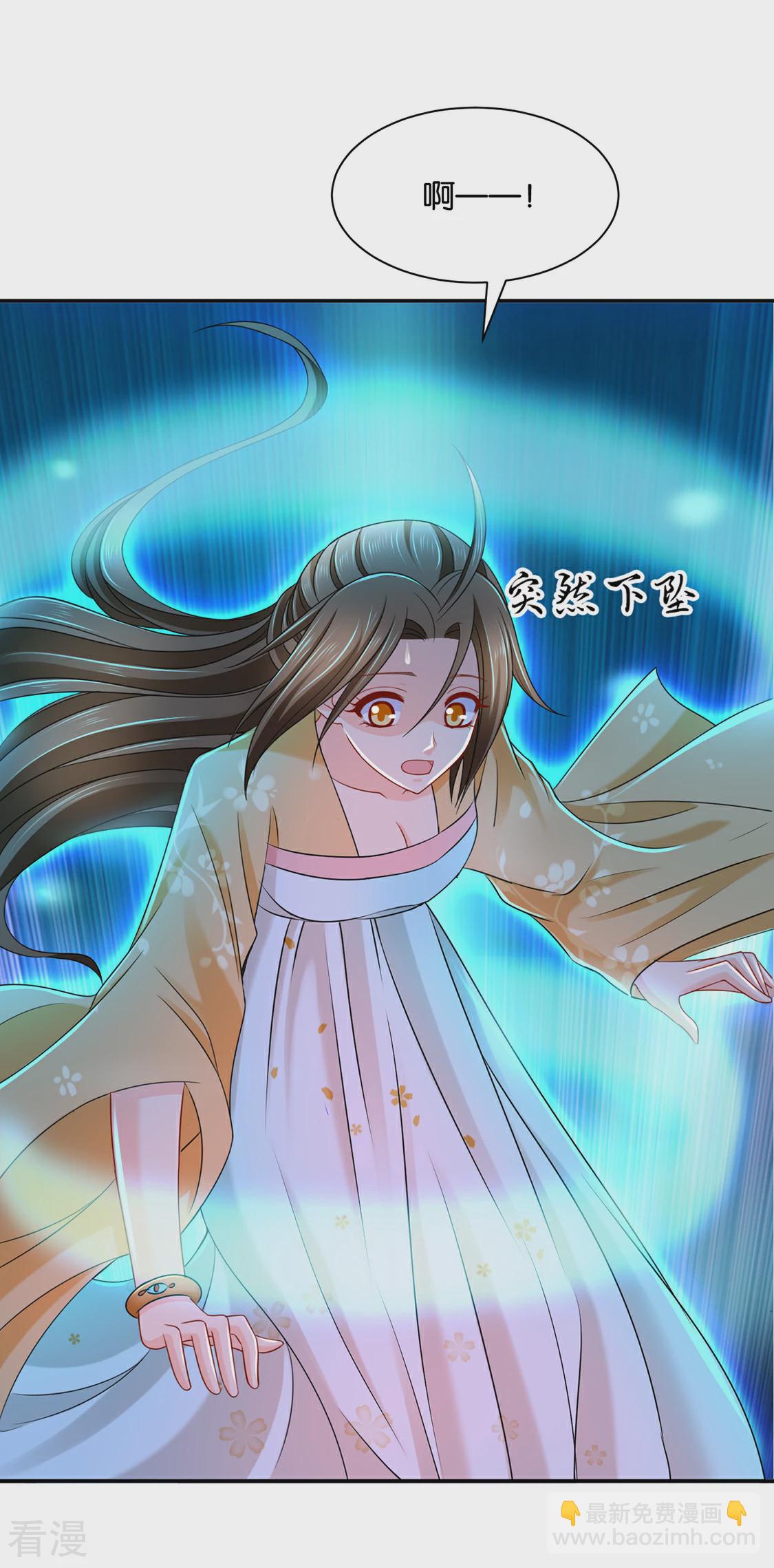 第179话 你爱他，我爱你9
