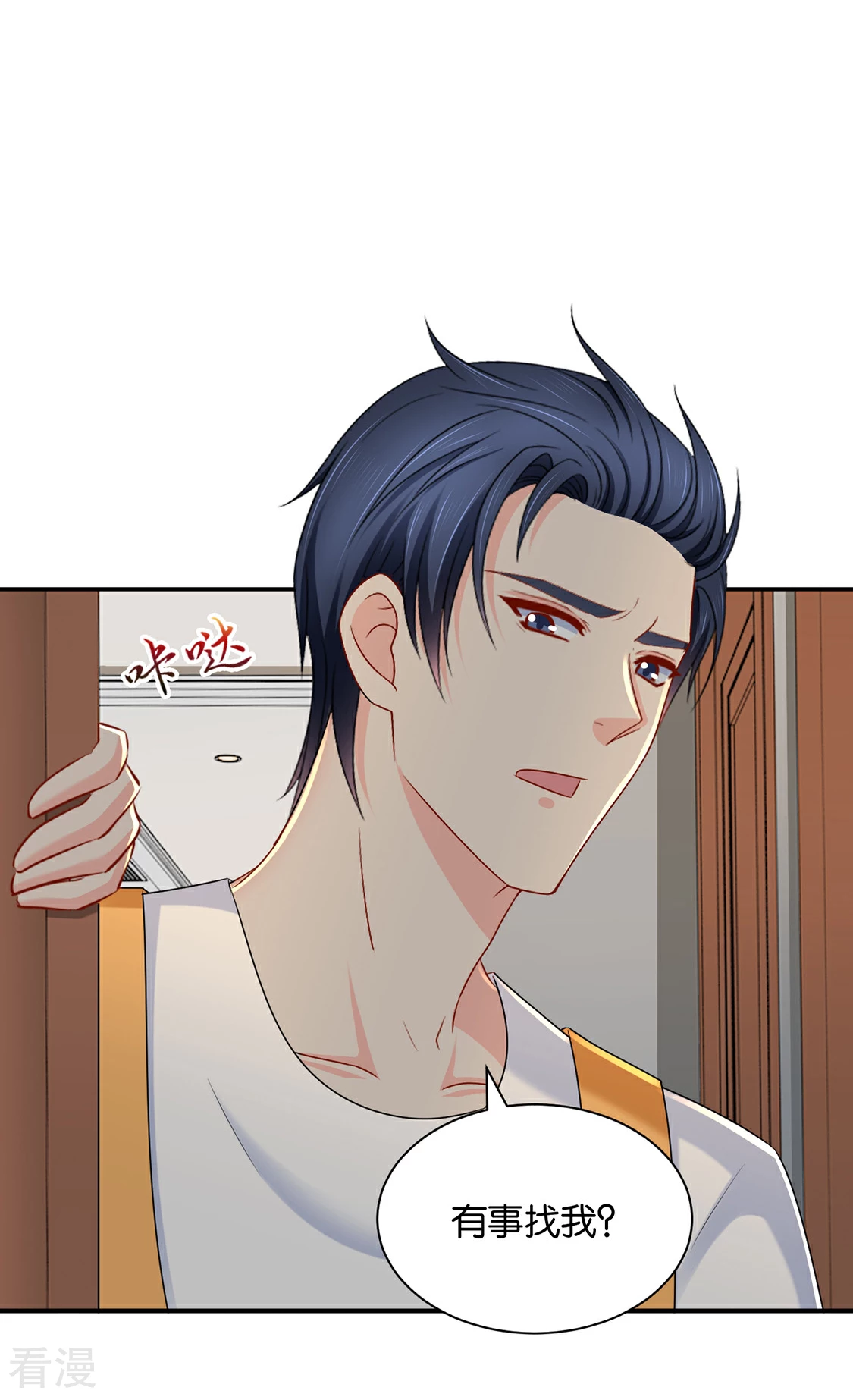第180话 小女友10