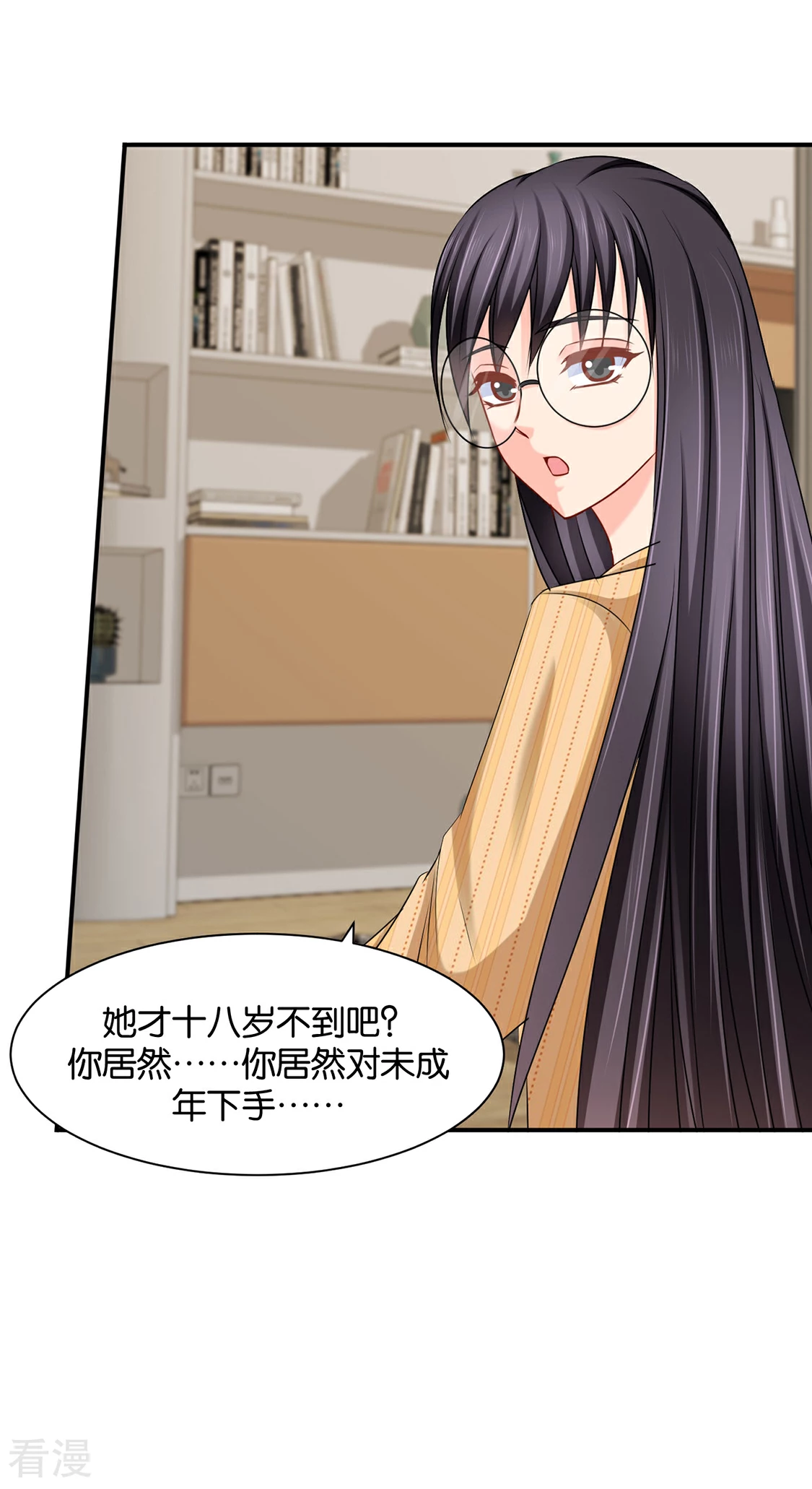 第180话 小女友15