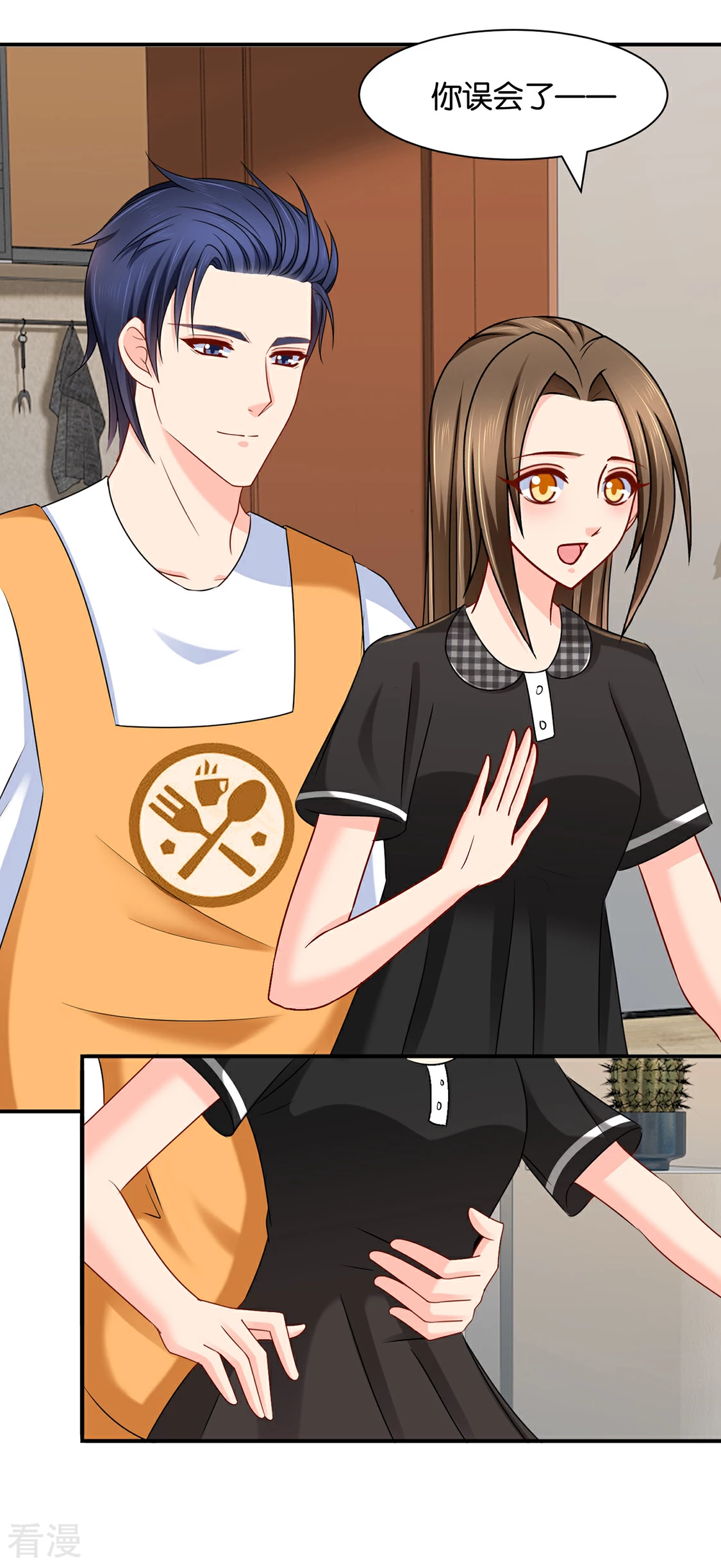 第180话 小女友16
