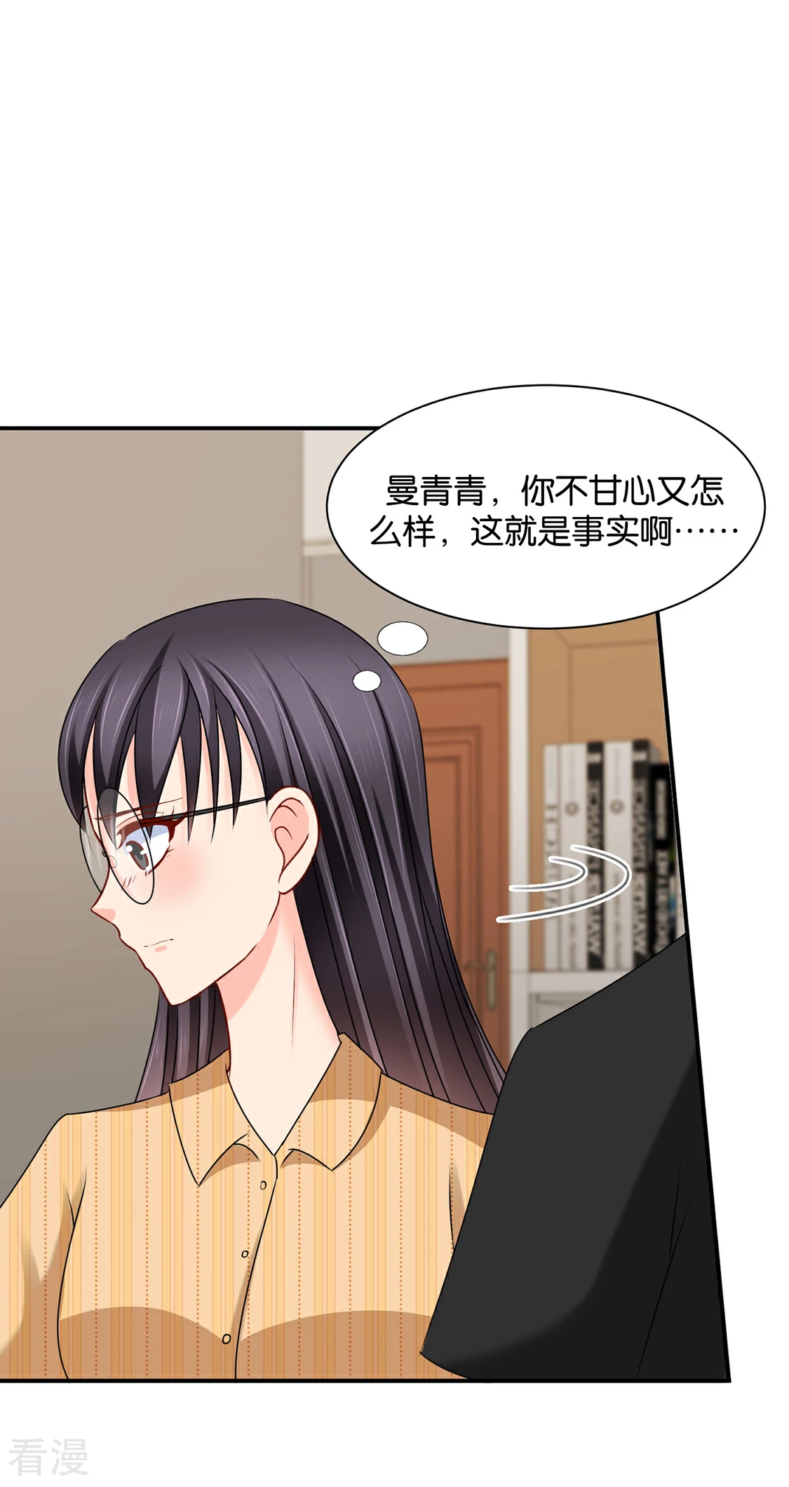 第180话 小女友19