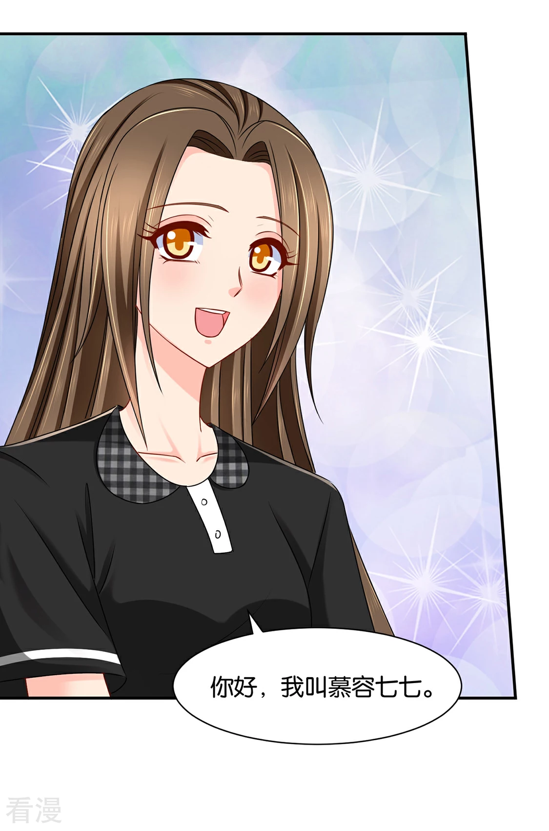 第180话 小女友21