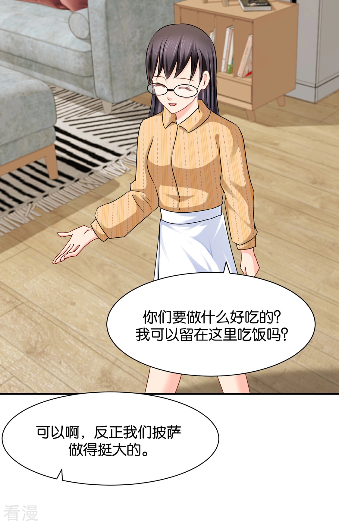 第180话 小女友25