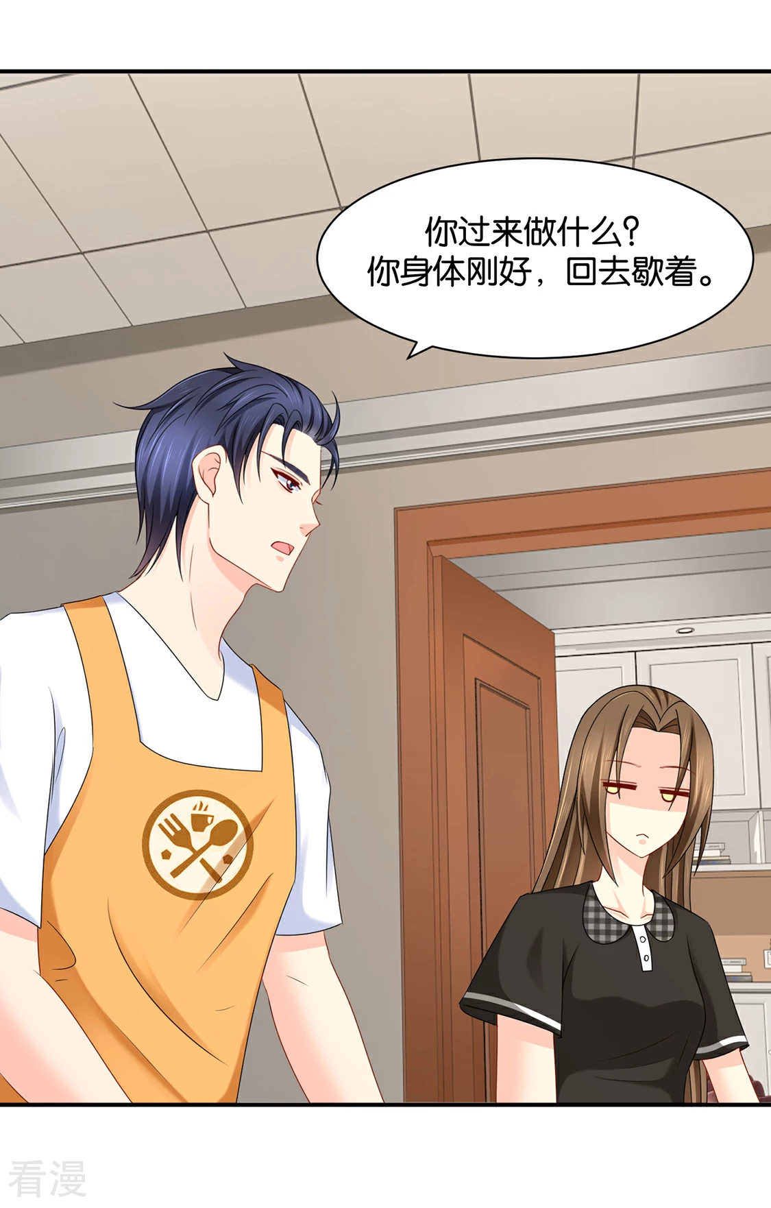 第180话 小女友6