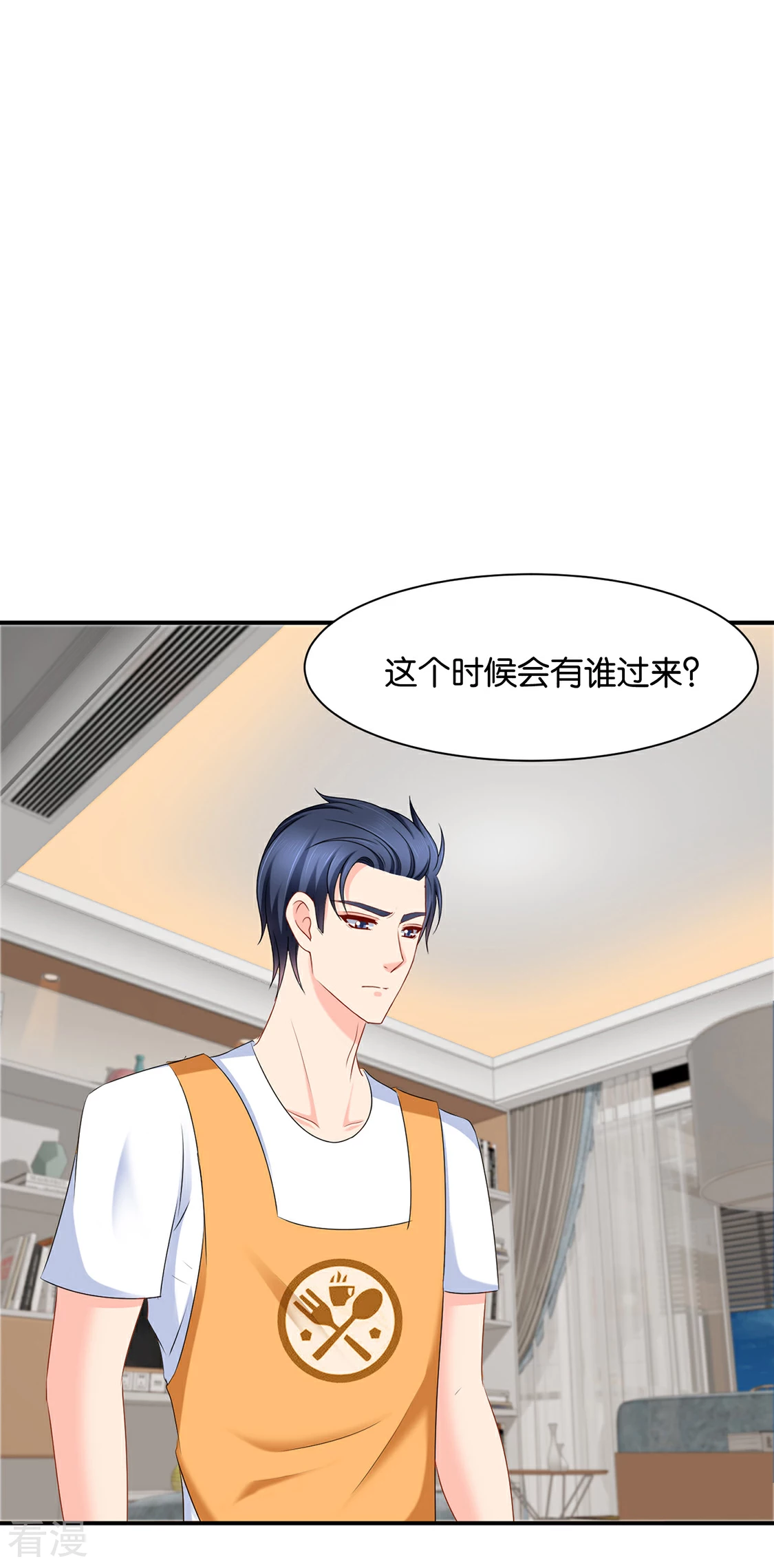 第180话 小女友9