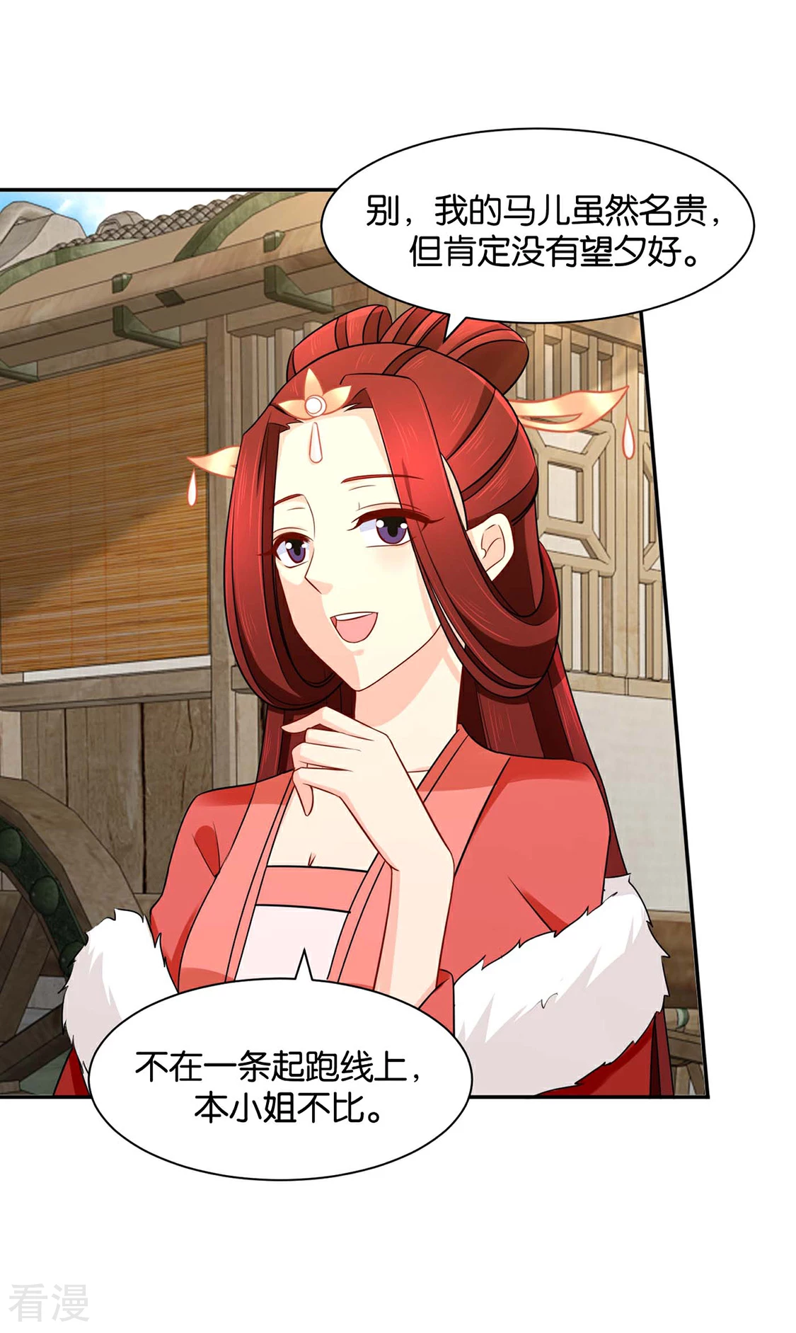 第184话 另一个七七2