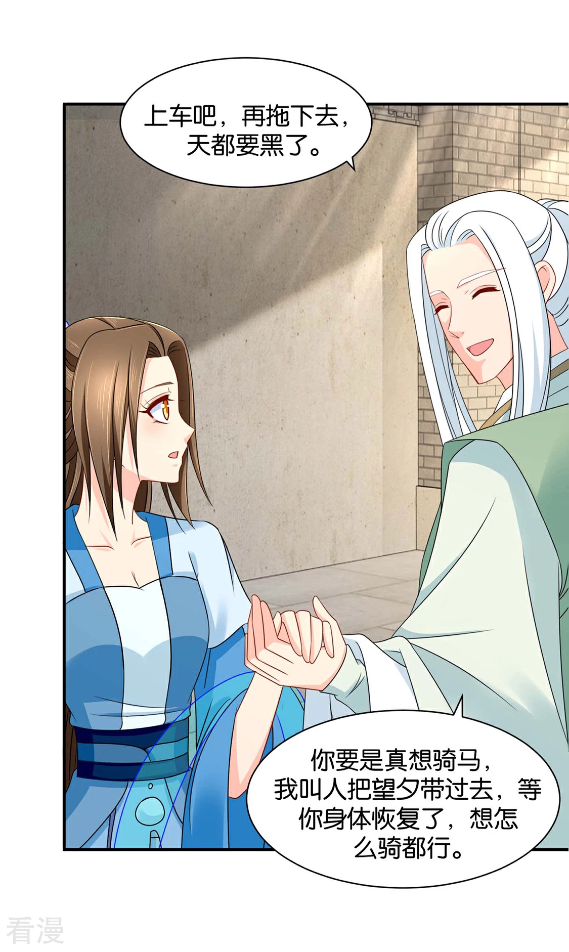 第184话 另一个七七7