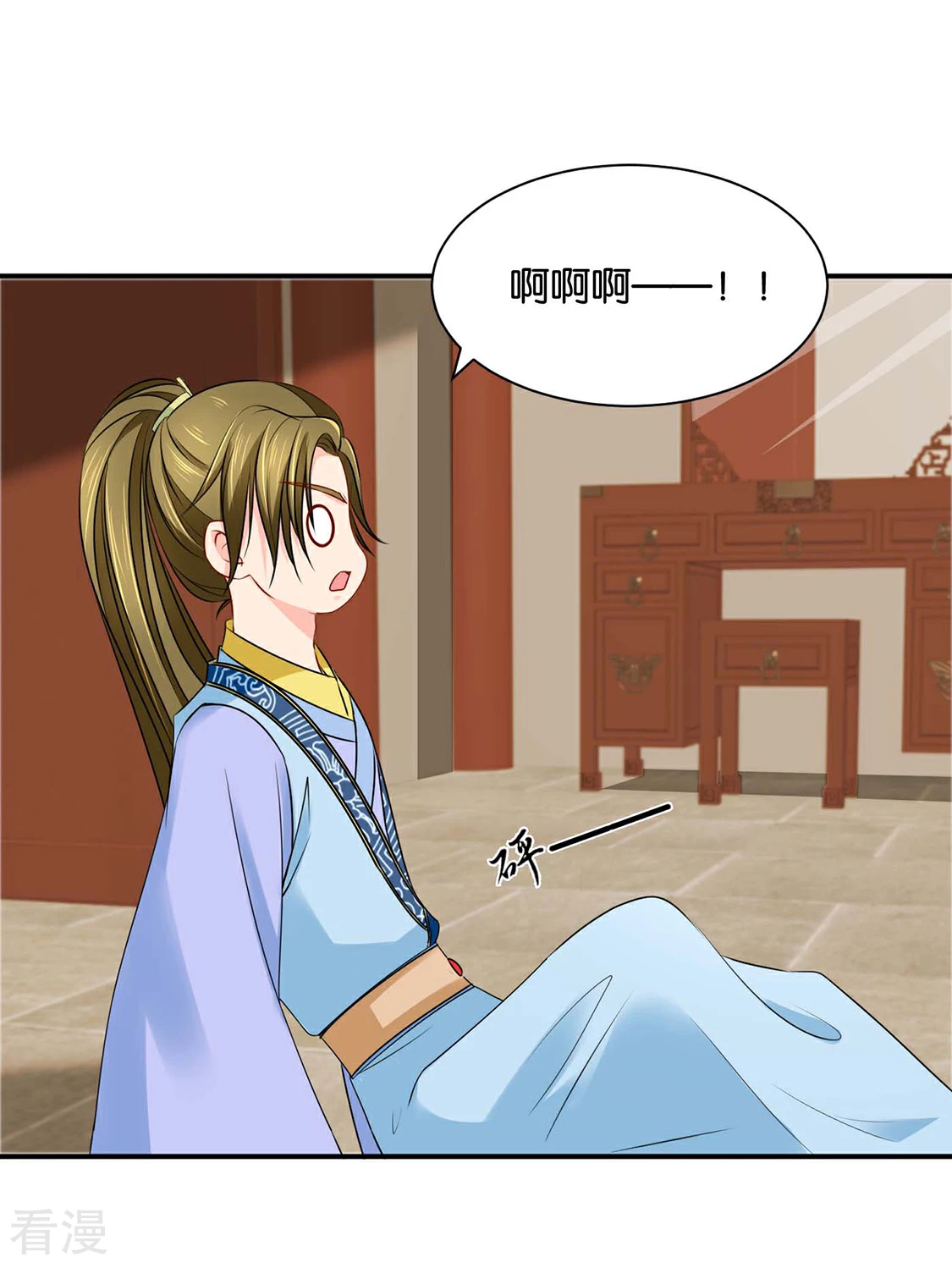 第190话 女装风波4