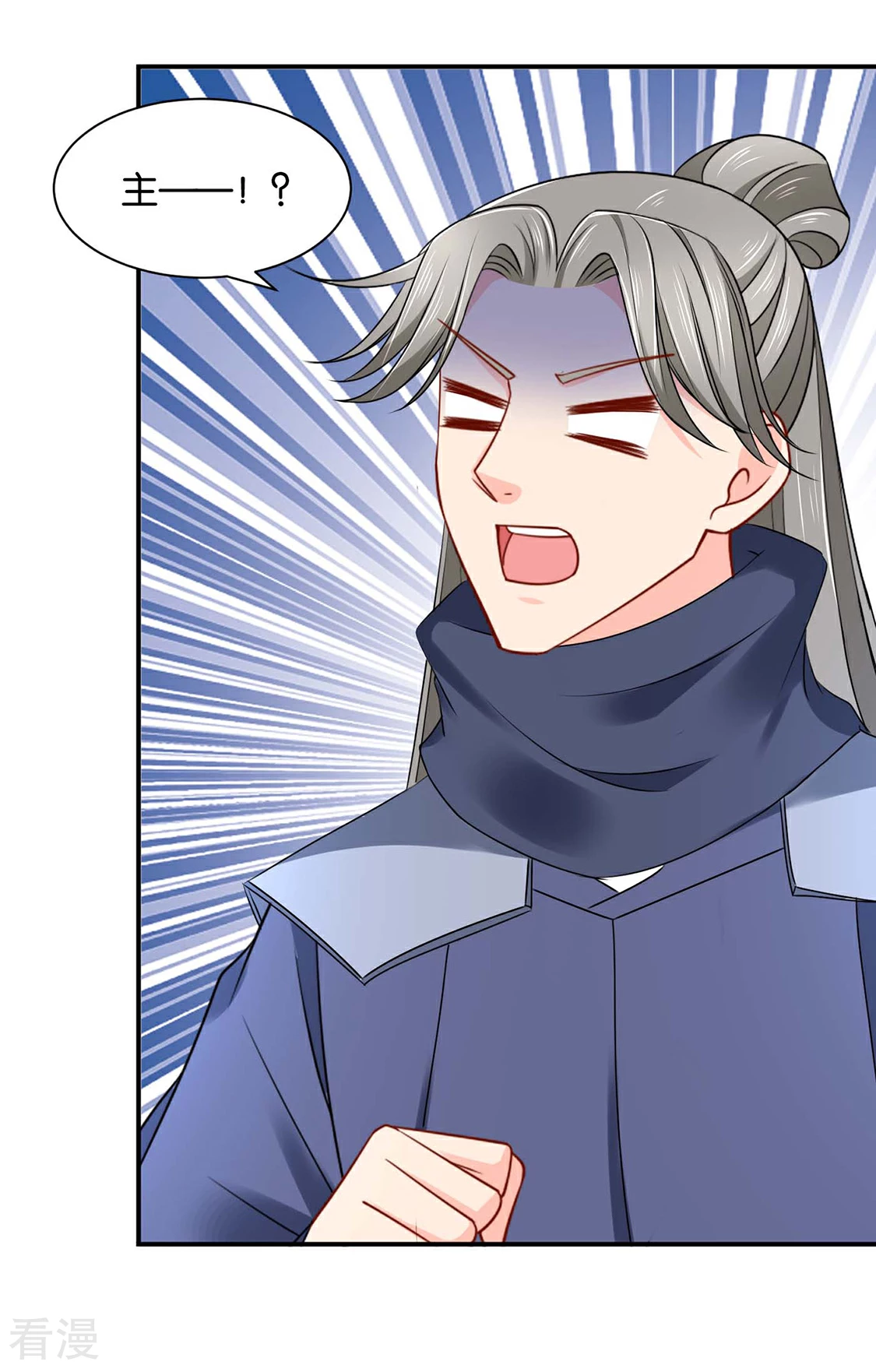 第190话 女装风波9