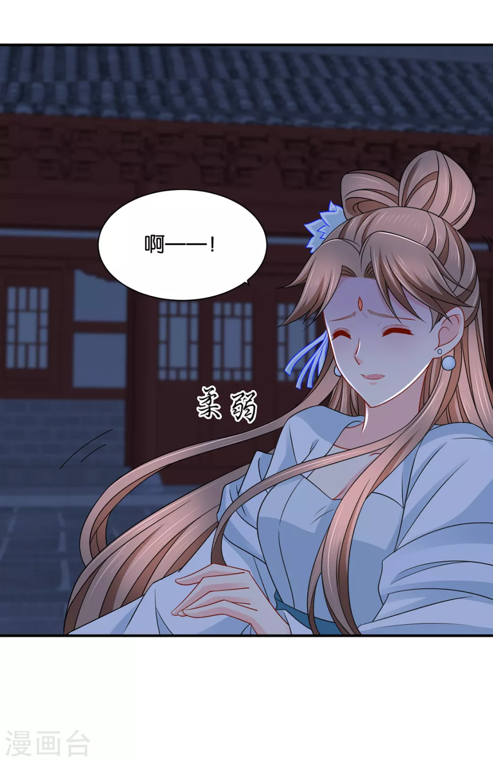 楚定北不舍得七七11