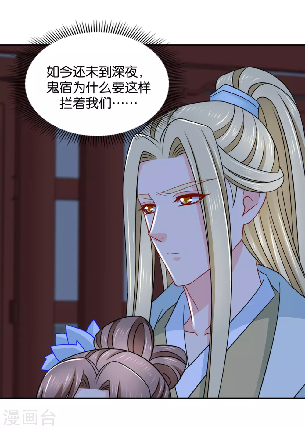 楚定北不舍得七七14