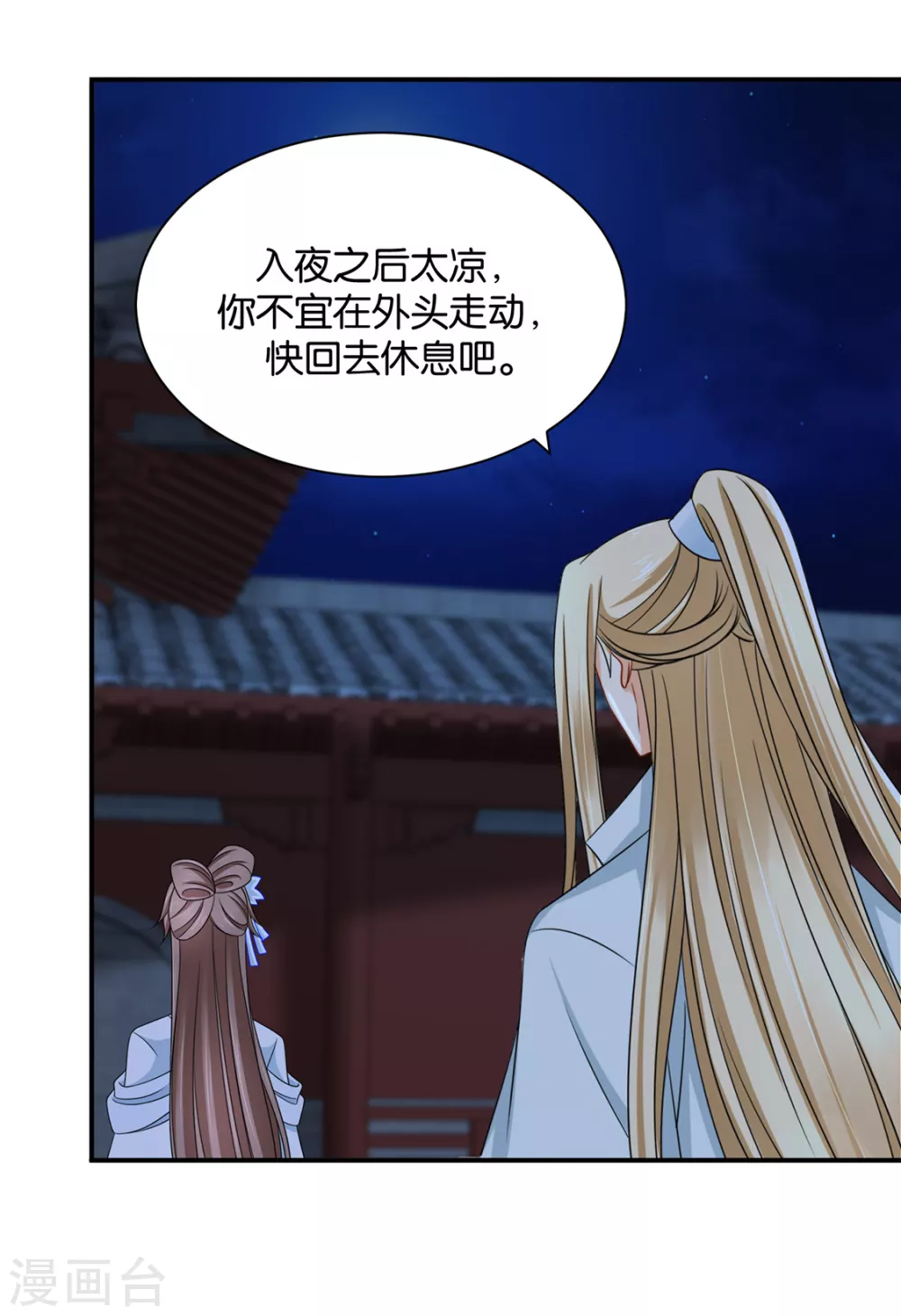 楚定北不舍得七七2