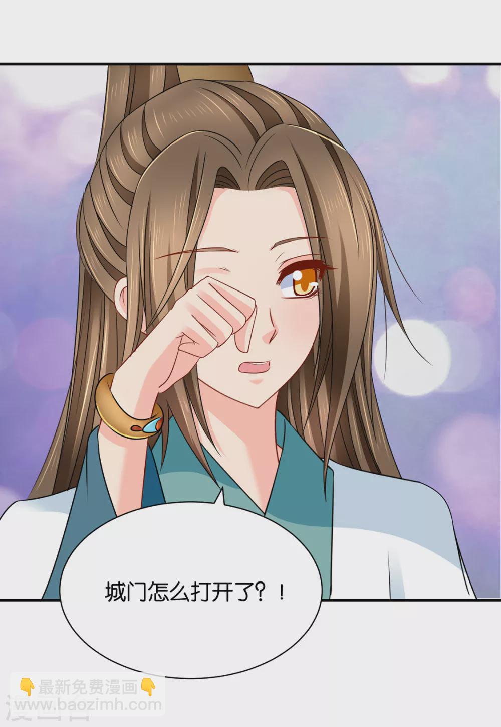 楚定北不舍得七七26