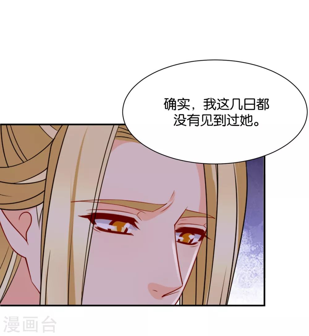 楚定北不舍得七七7