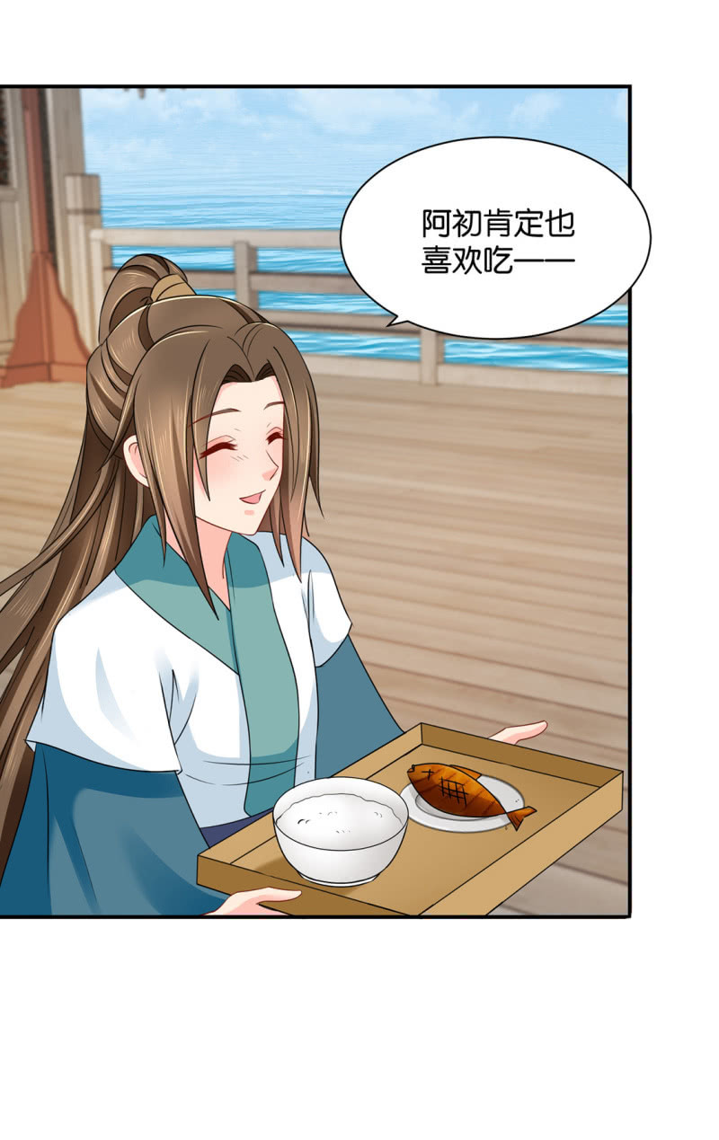 看了戚晨风的屁股23
