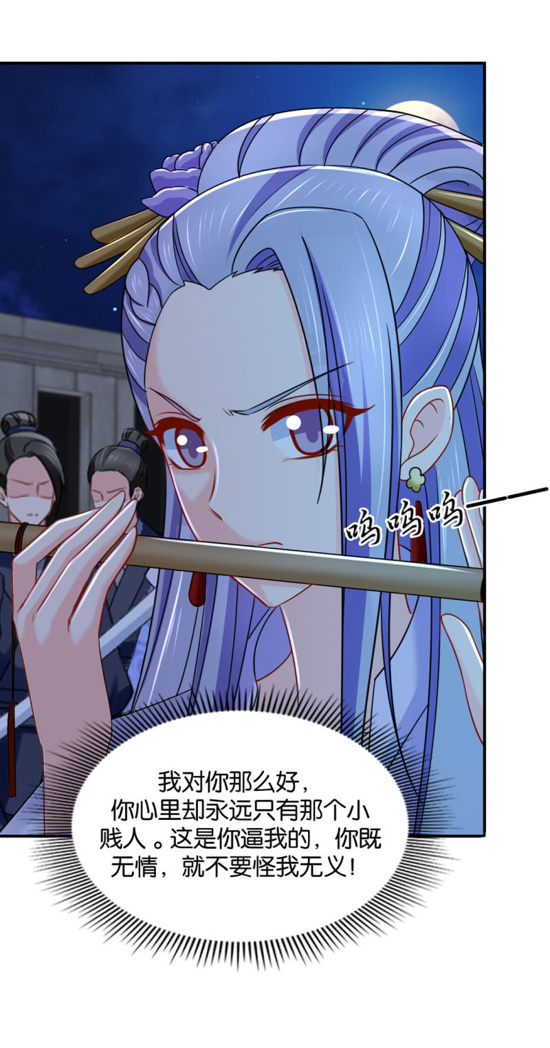 看了戚晨风的屁股3