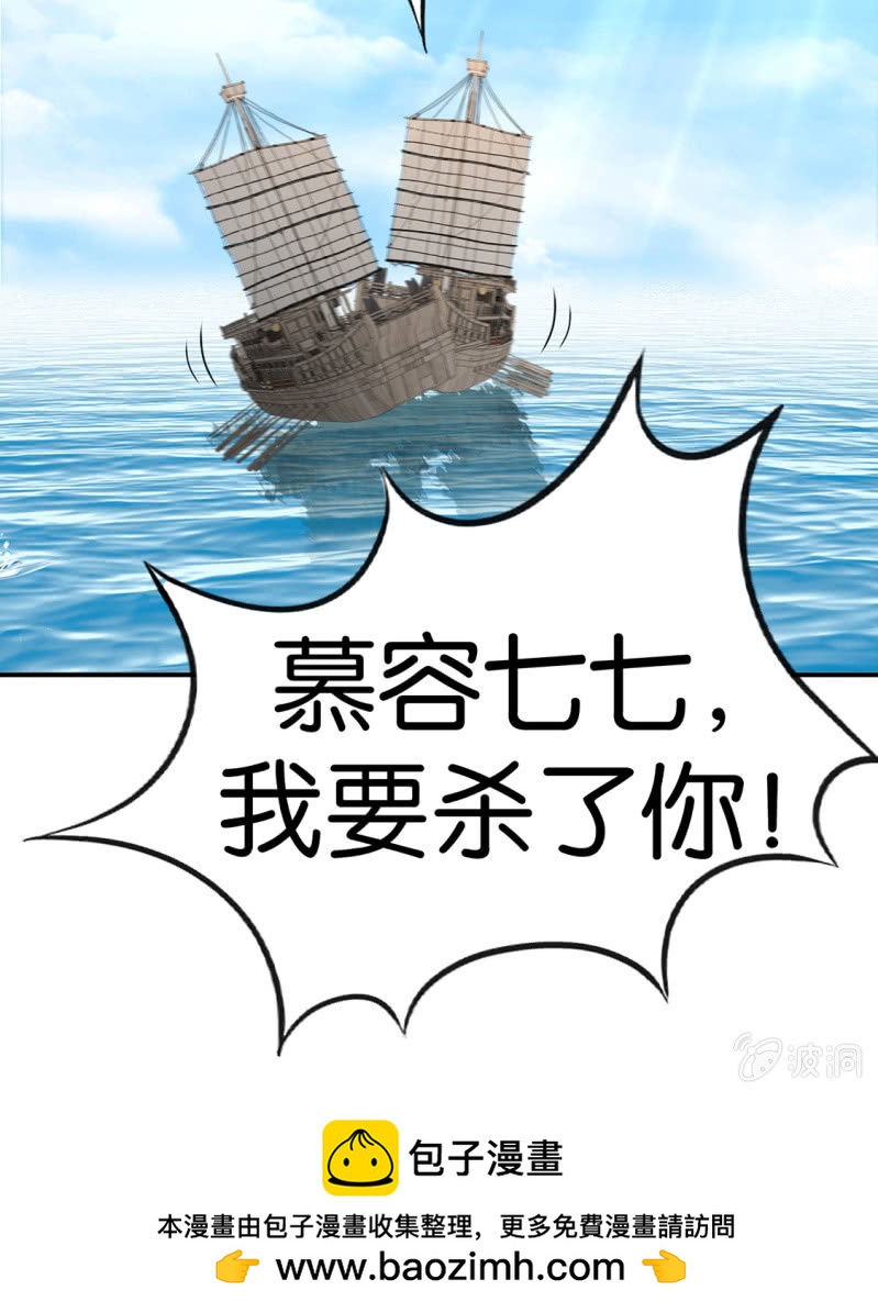 看了戚晨风的屁股32