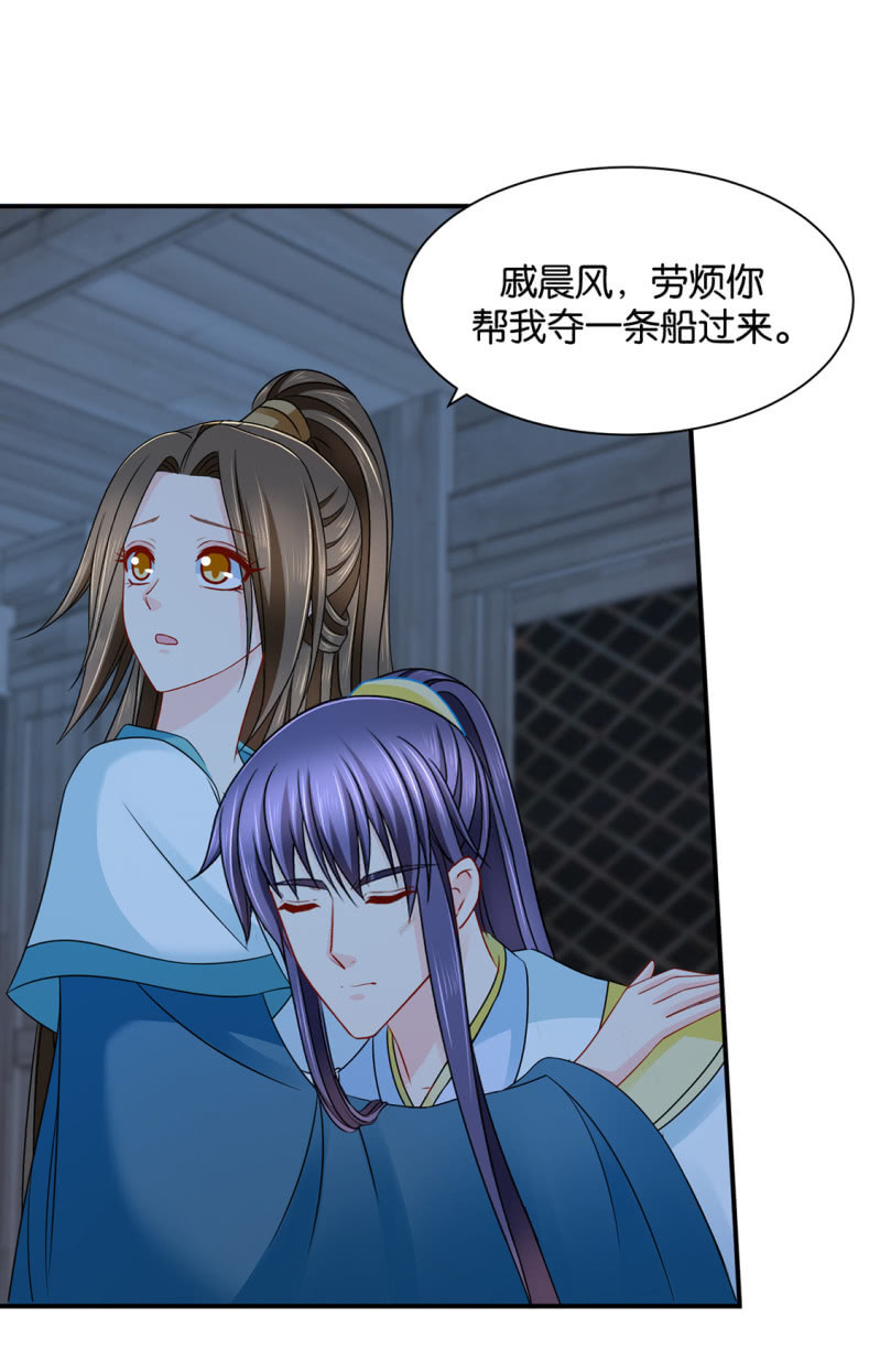 看了戚晨风的屁股7