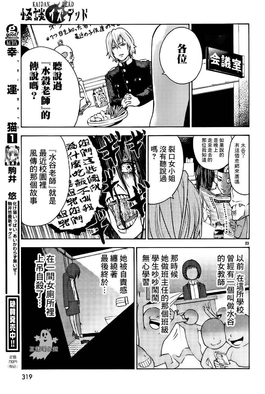 第03话2