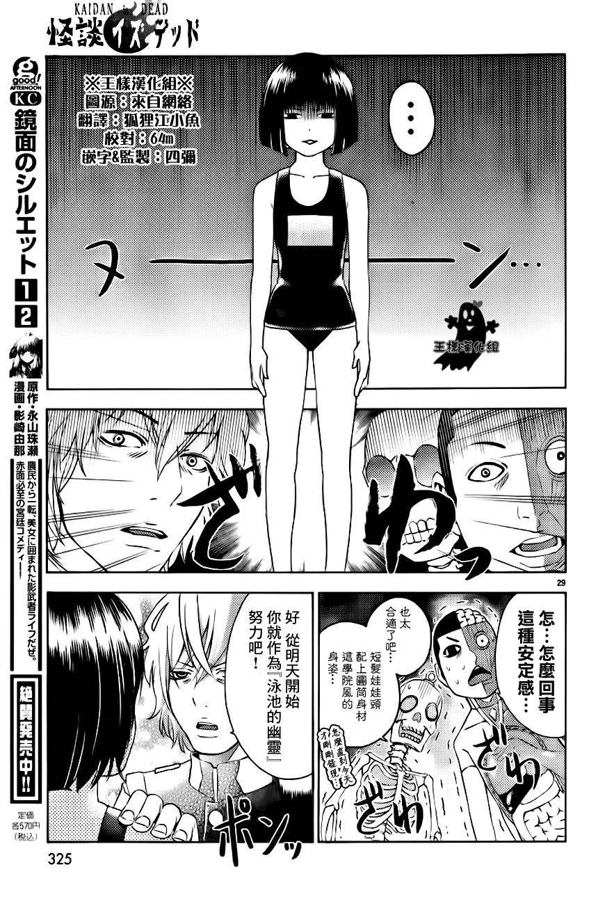 第03话8
