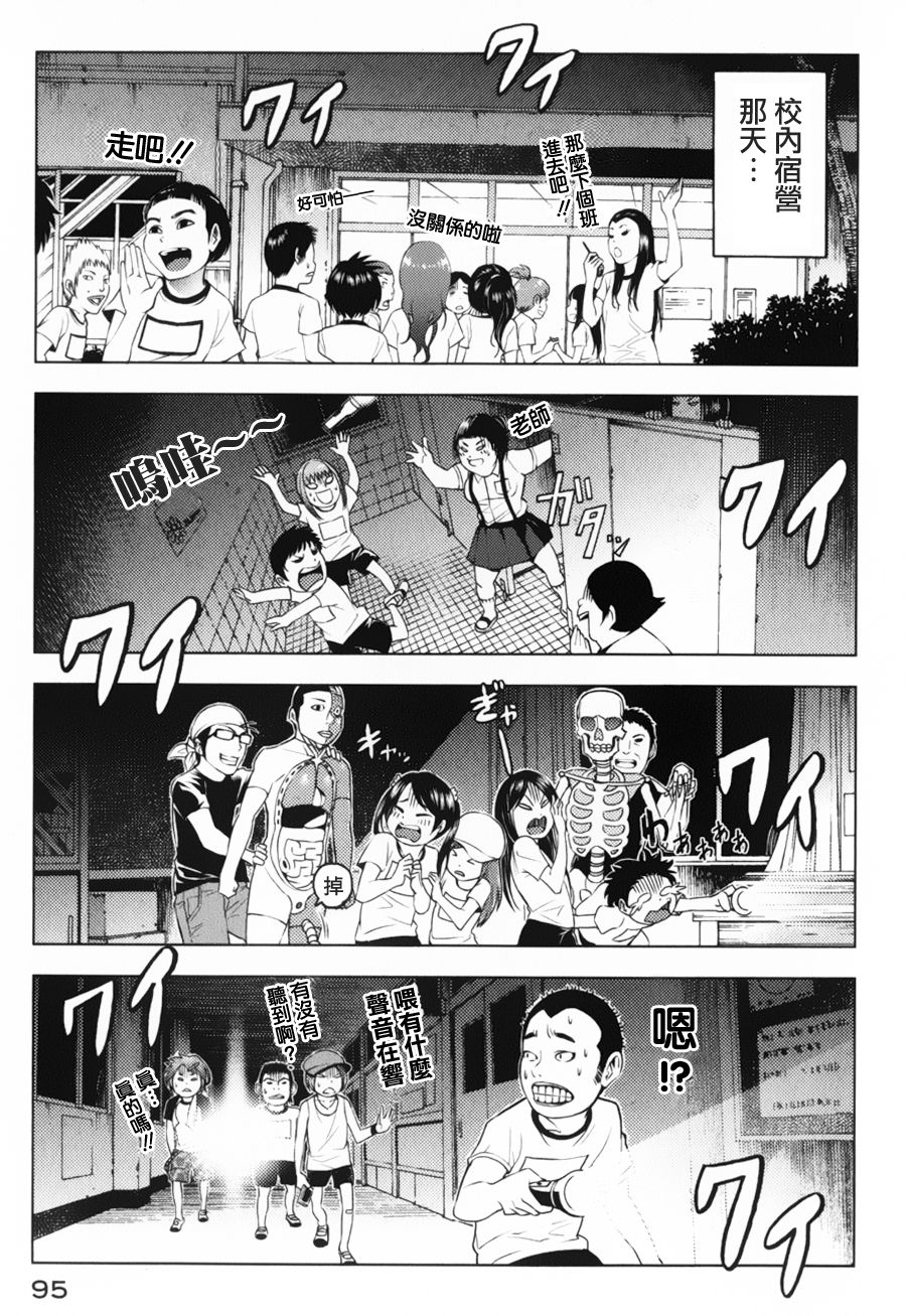 第09话8