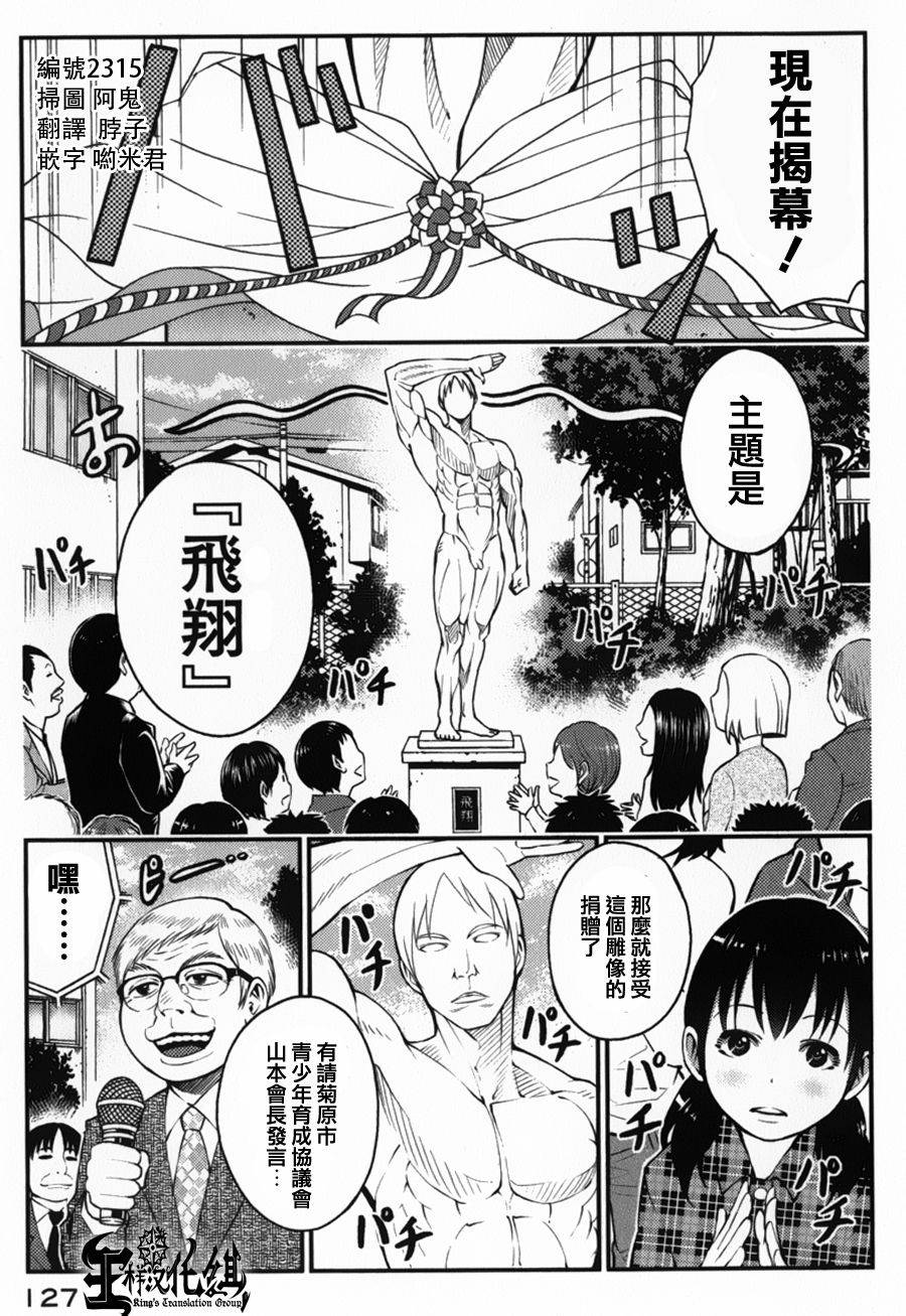 第13话0