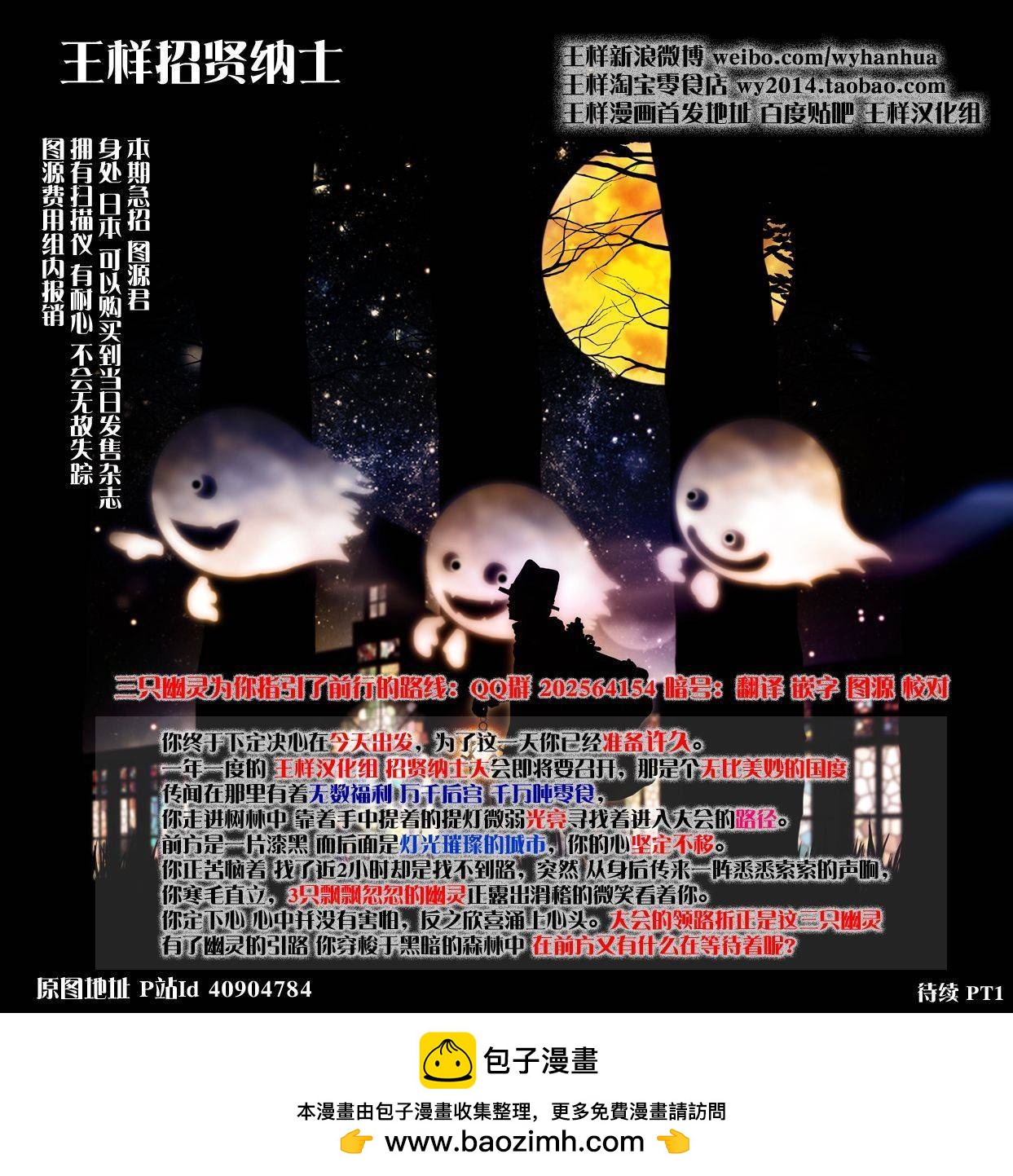 第13话10