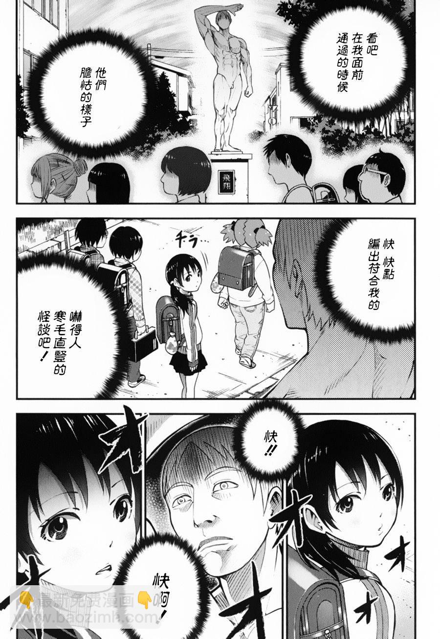 第13话8