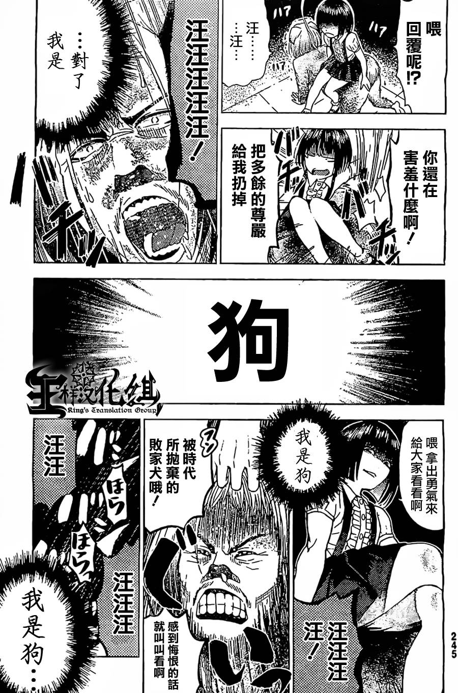 番外110