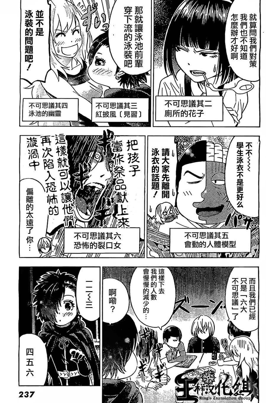 番外12