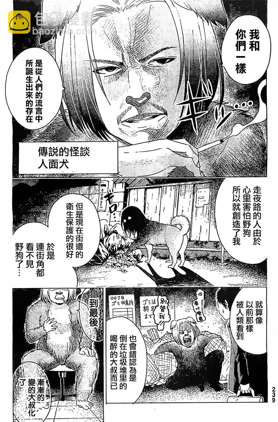 番外14