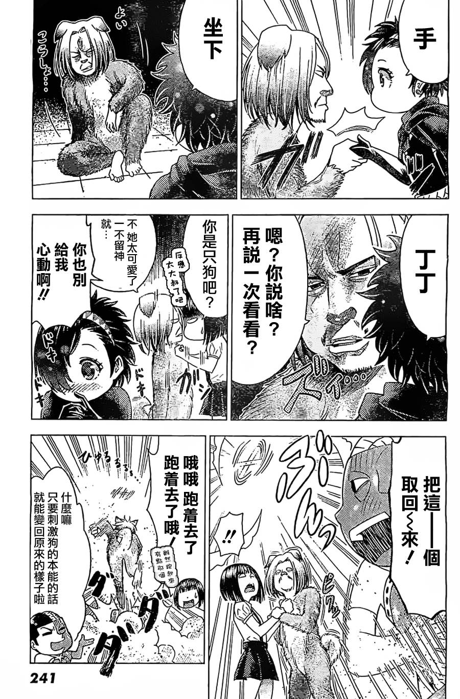 番外16