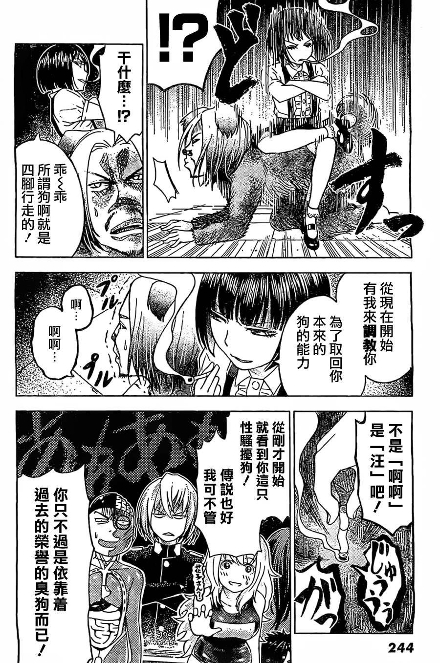 番外19