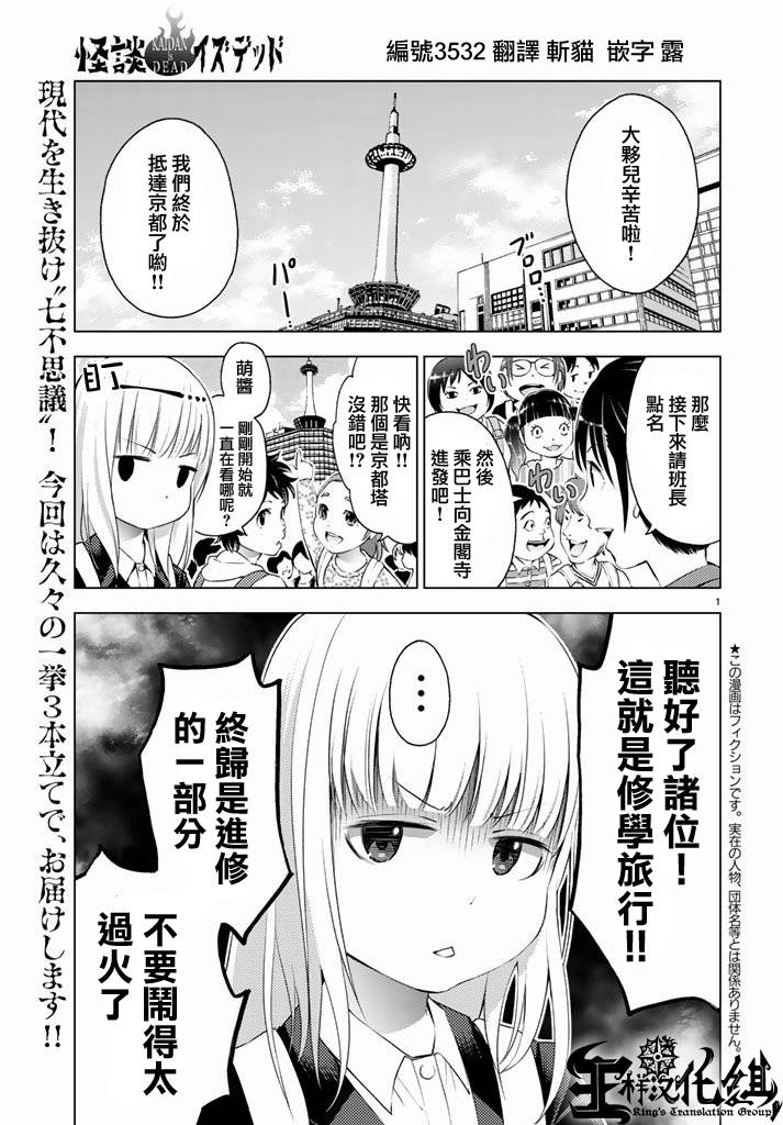第35话0