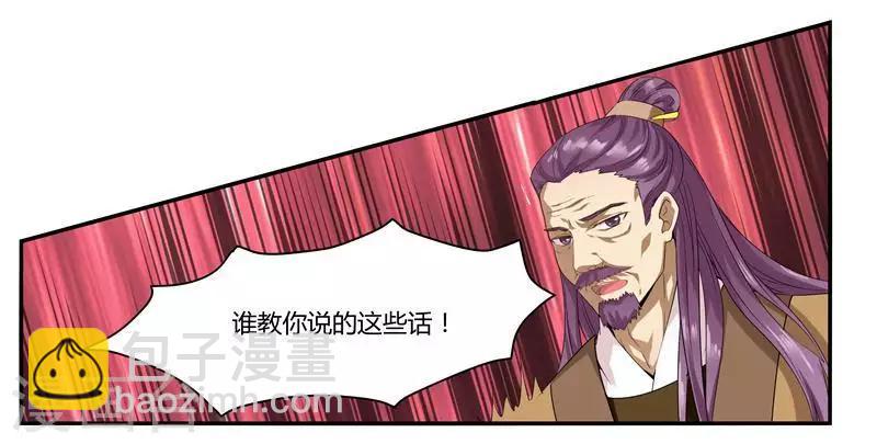 第2话 鱼死网破4
