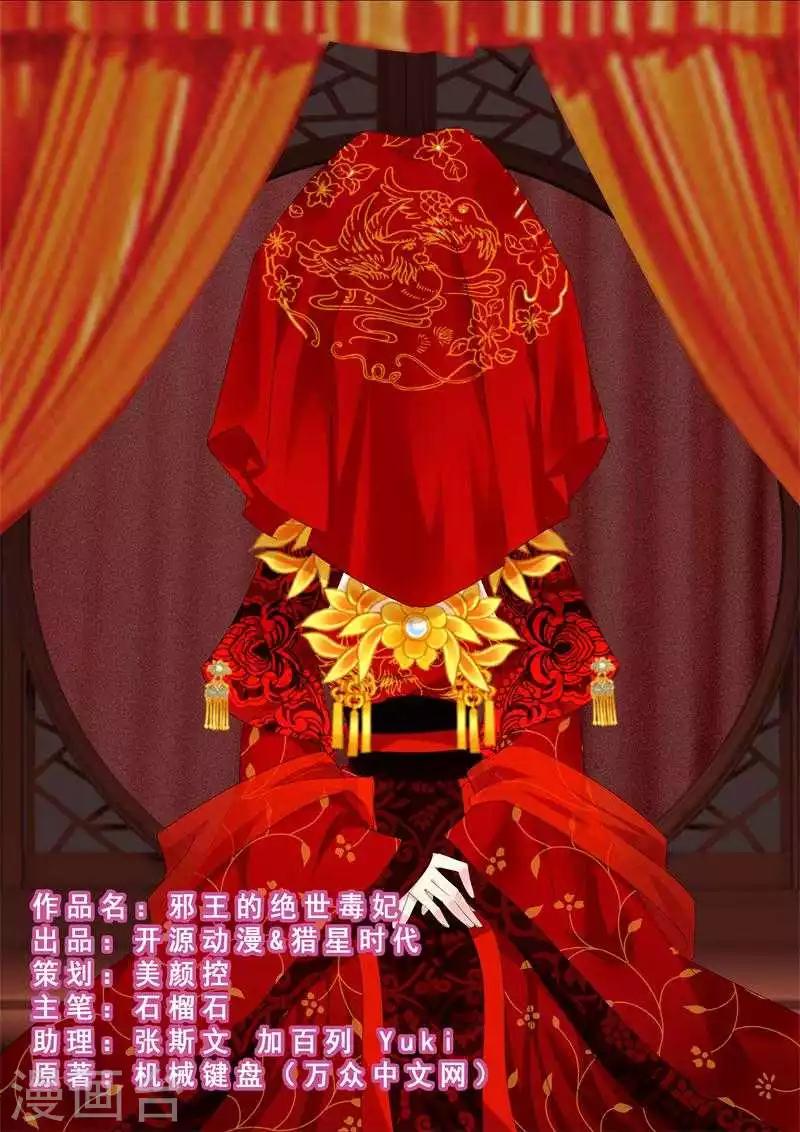 第5话 两不相干0